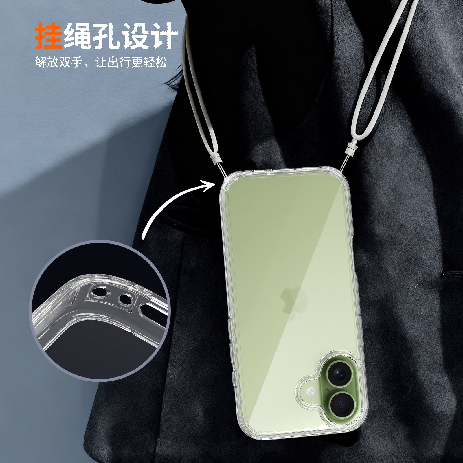 Aero 1.5MM Anti-Scratch Clear Case — 22