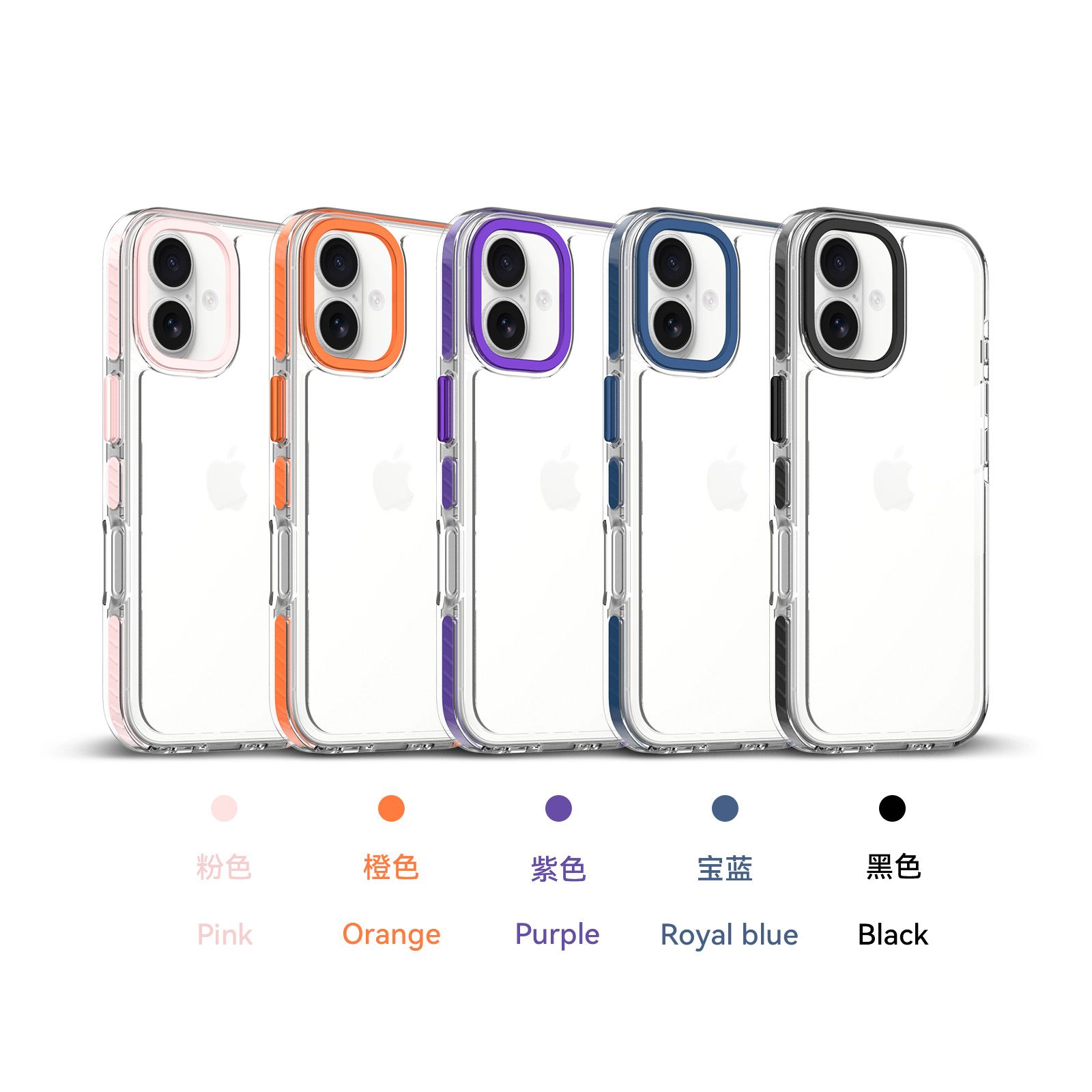 Chroma 2.5MM Colorful Magnetic Clear Case — 119