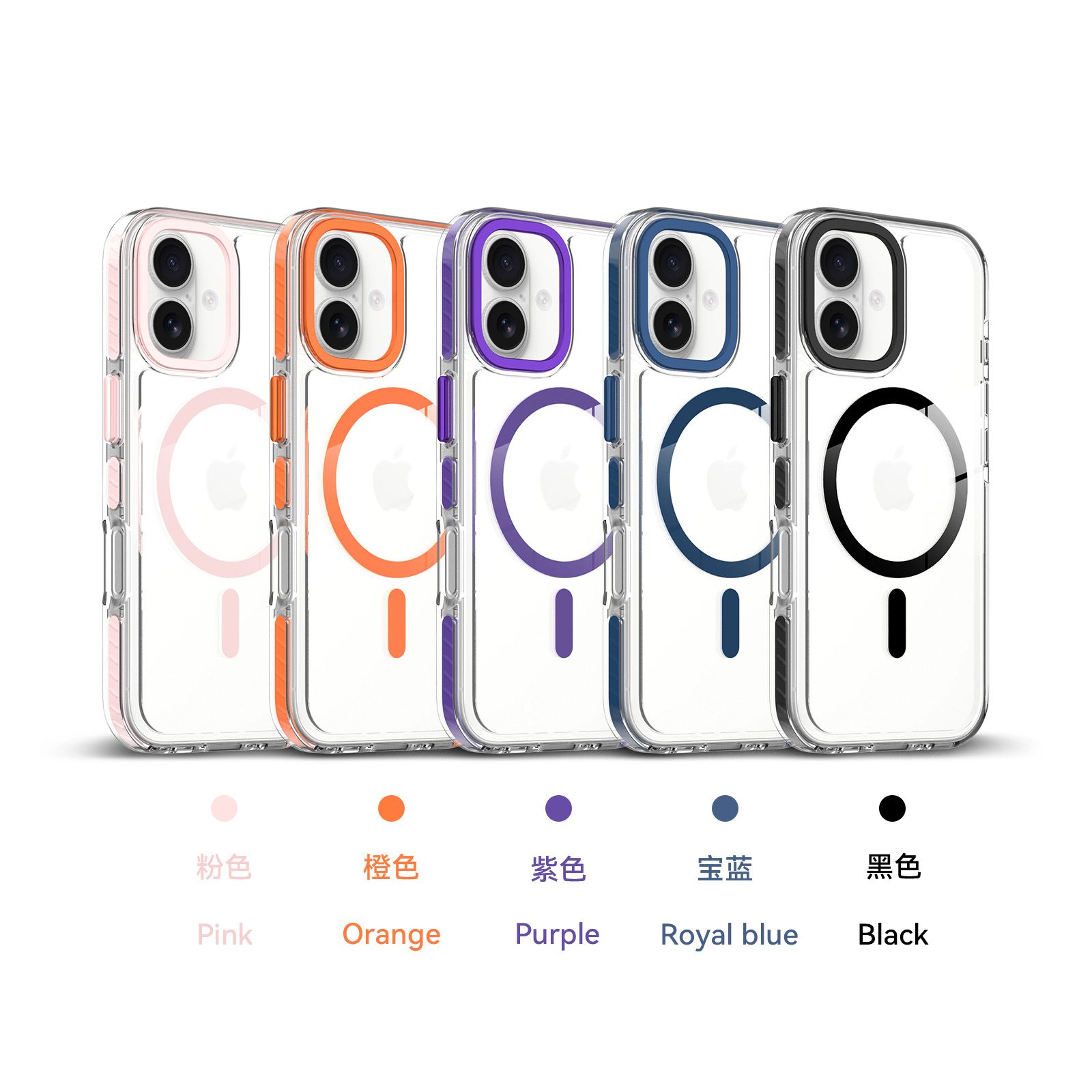 Chroma 2.5MM Colorful Magnetic Clear Case — 17