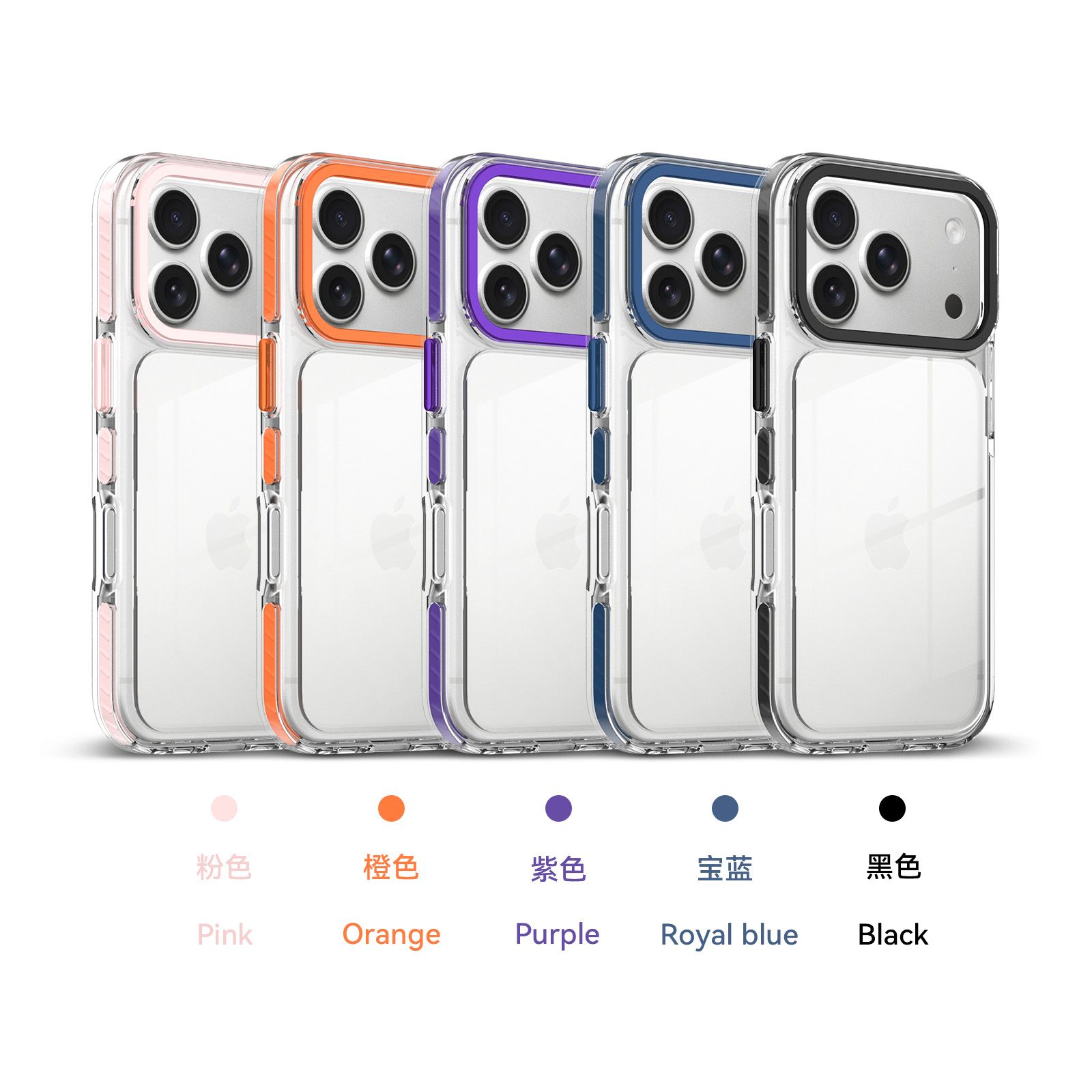 Chroma 2.5MM Colorful Magnetic Clear Case — 151