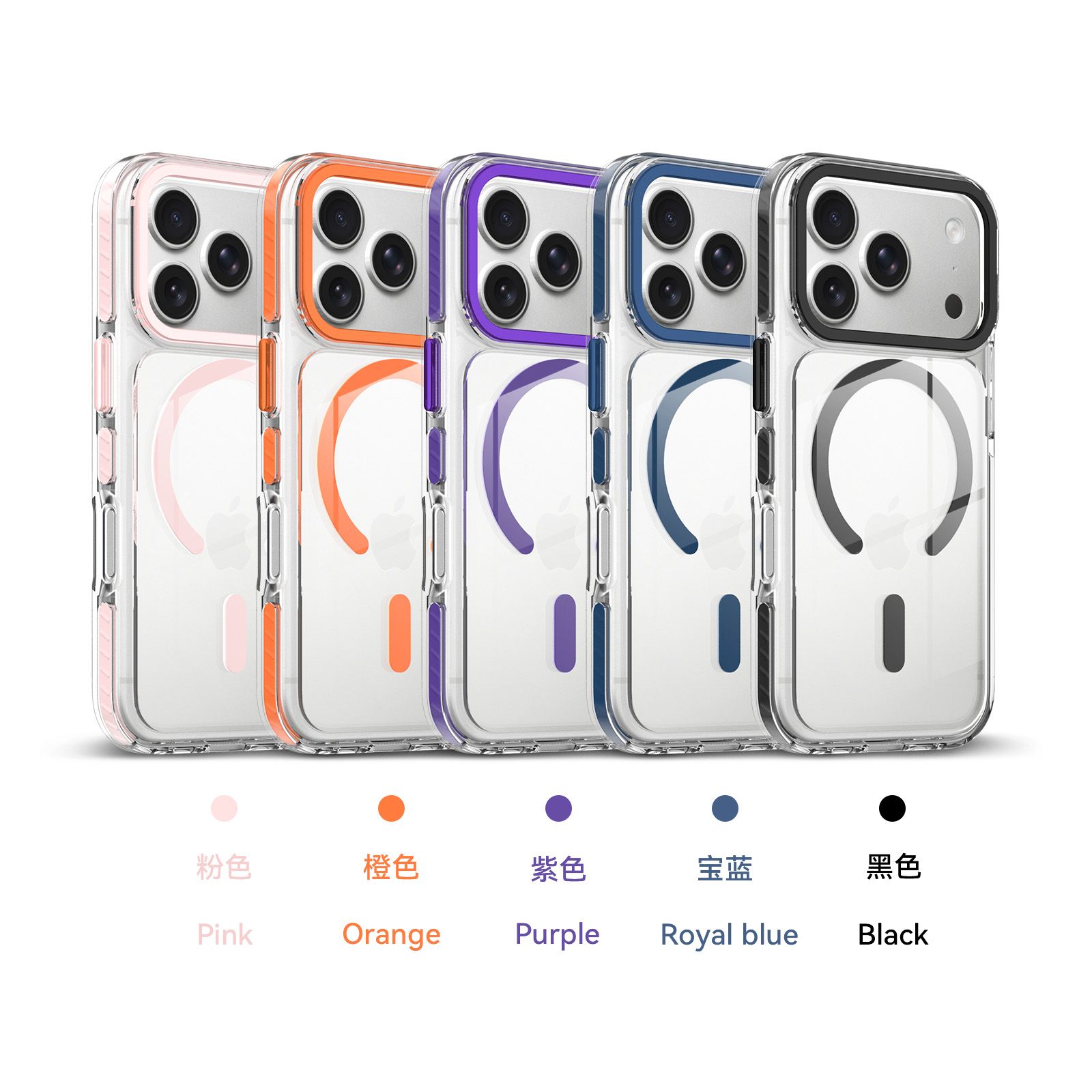 Chroma 2.5MM Colorful Magnetic Clear Case — 54