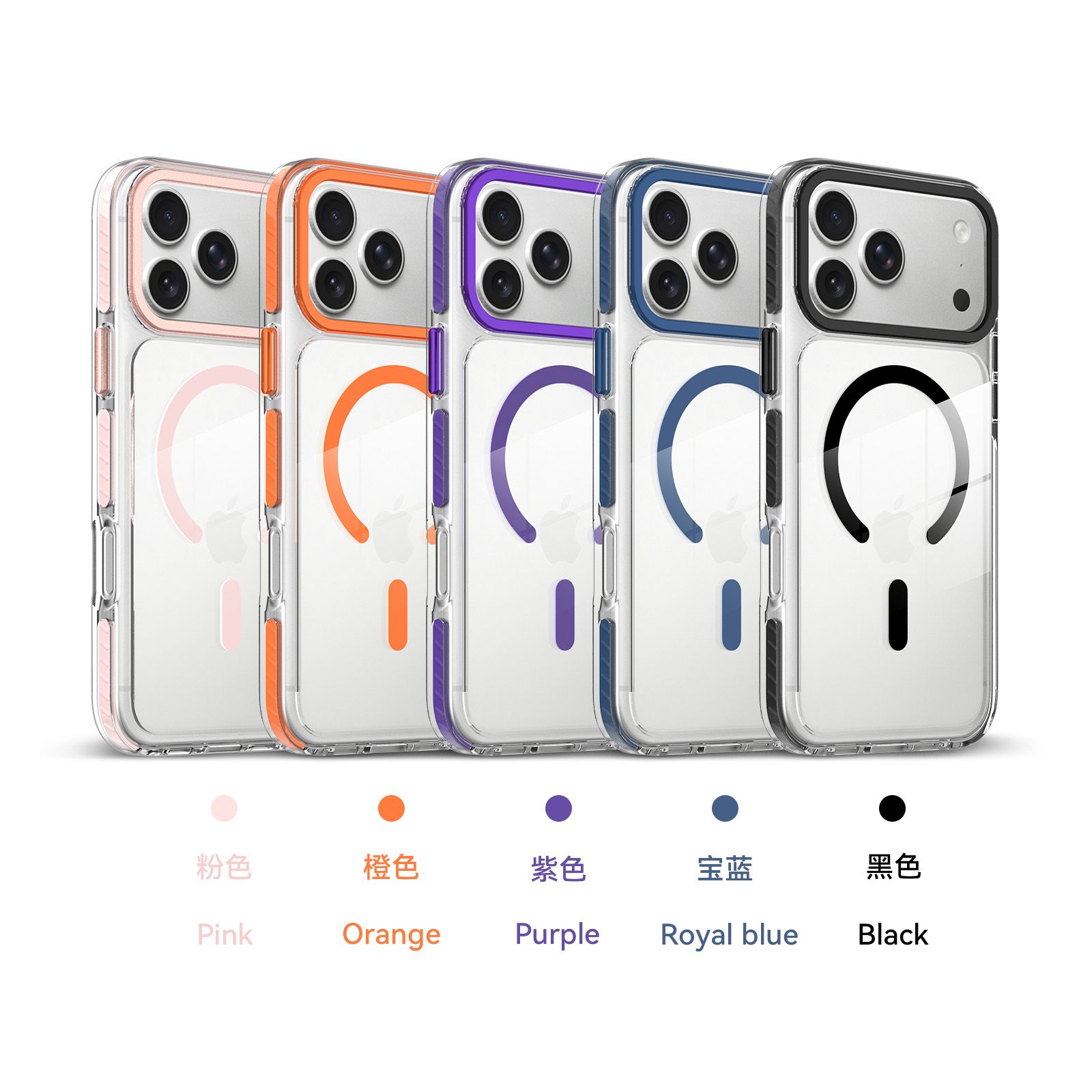 Chroma 2.5MM Colorful Magnetic Clear Case — 2