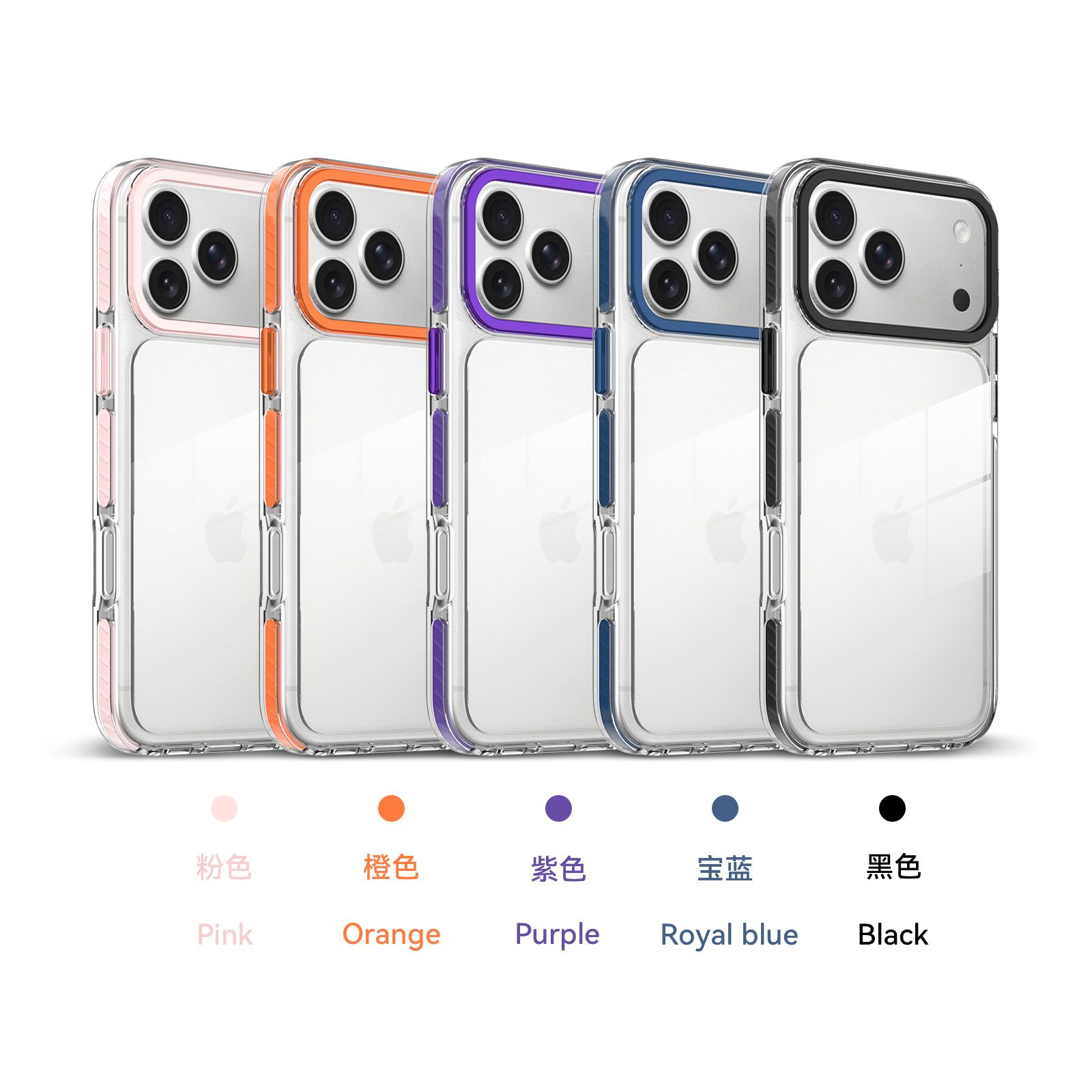 Chroma 2.5MM Colorful Magnetic Clear Case — 183