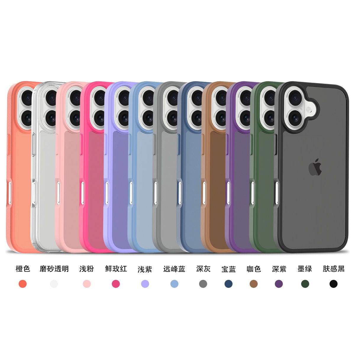 Frost Translucent Matte Frosted Skin Feel Case — 9
