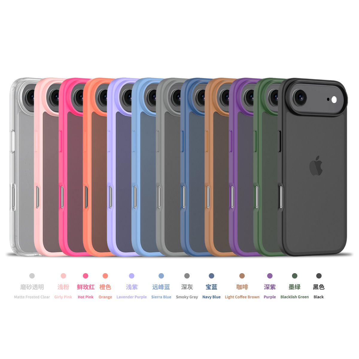 Frost Translucent Matte Frosted Skin Feel Case — 71