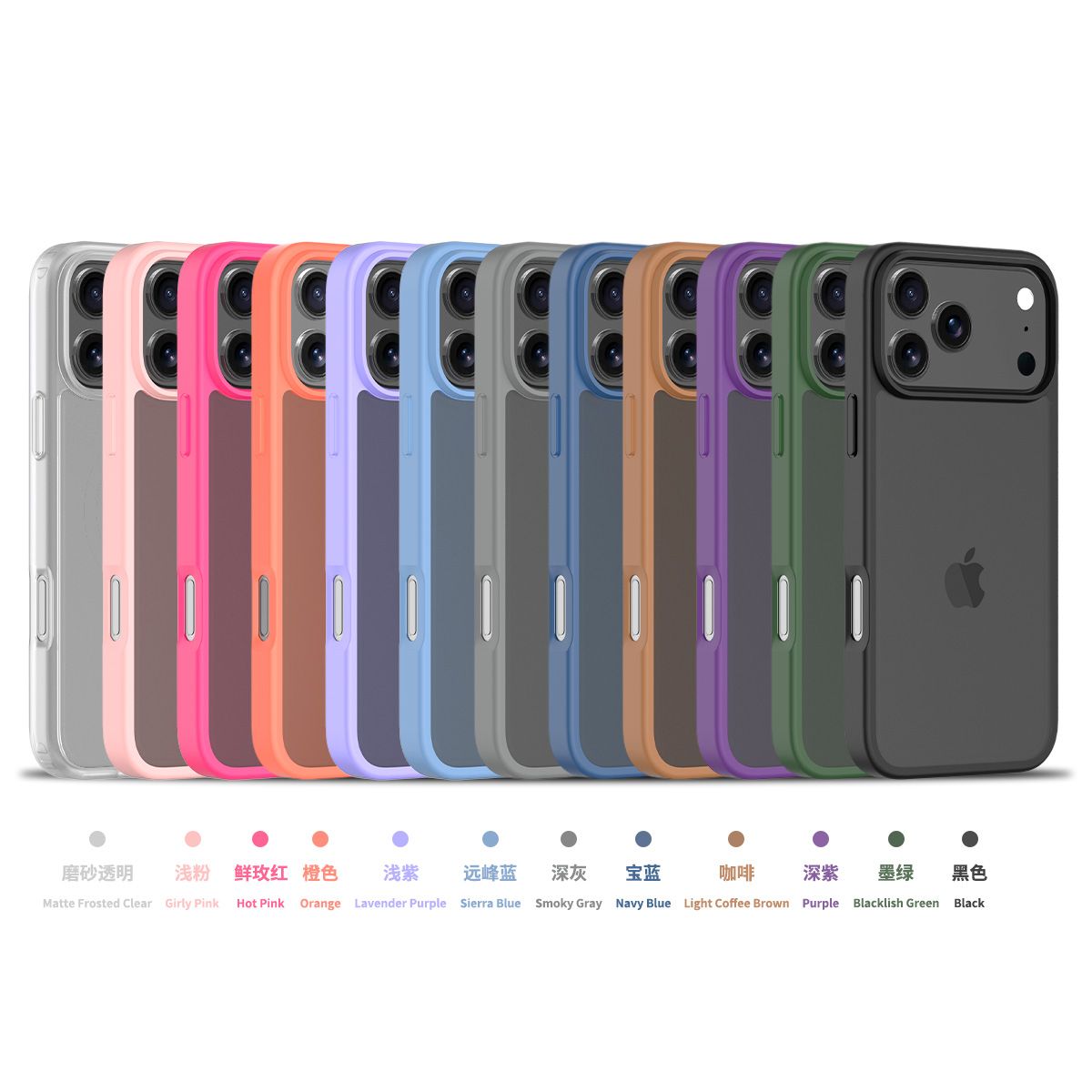 Frost Translucent Matte Frosted Skin Feel Case — 2