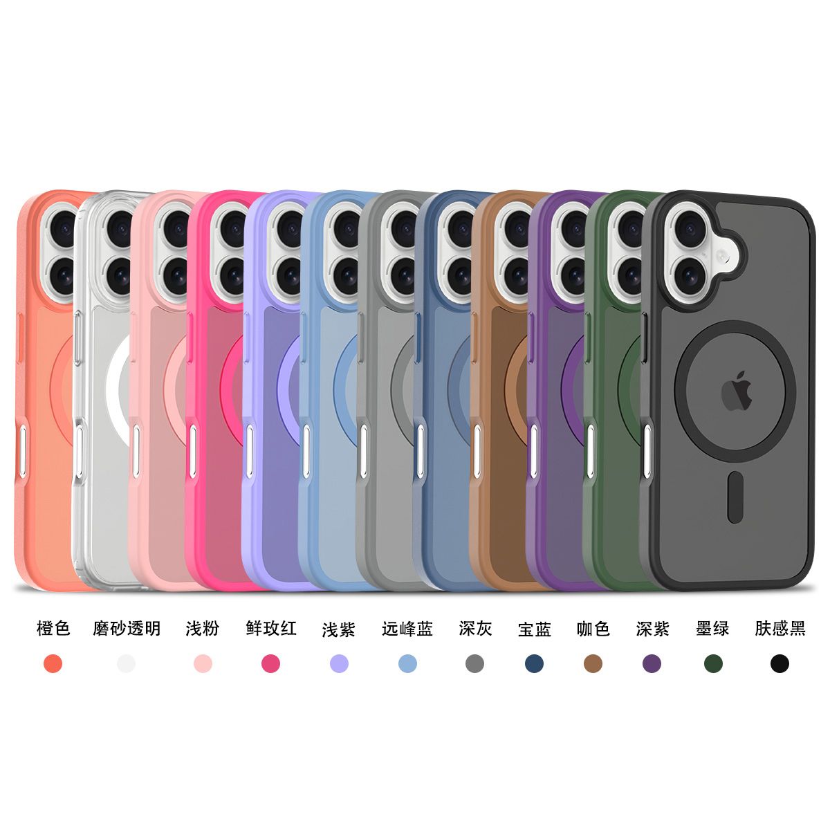Frost Translucent Matte Magnetic Case — 9