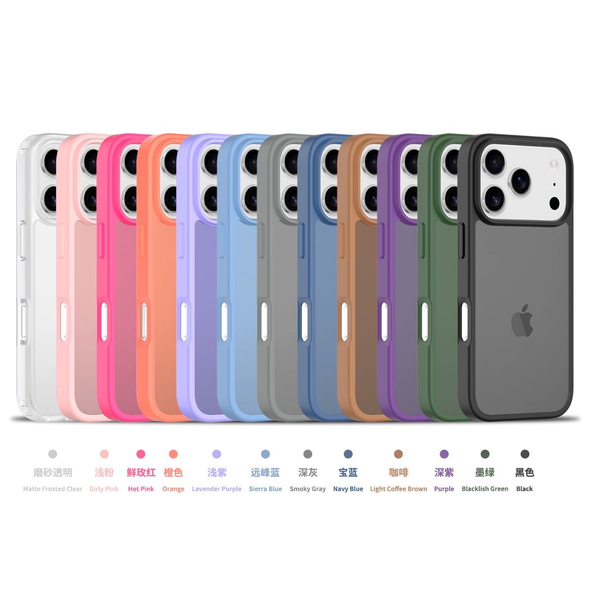 Frost Translucent Matte Frosted Skin Feel Case — 133