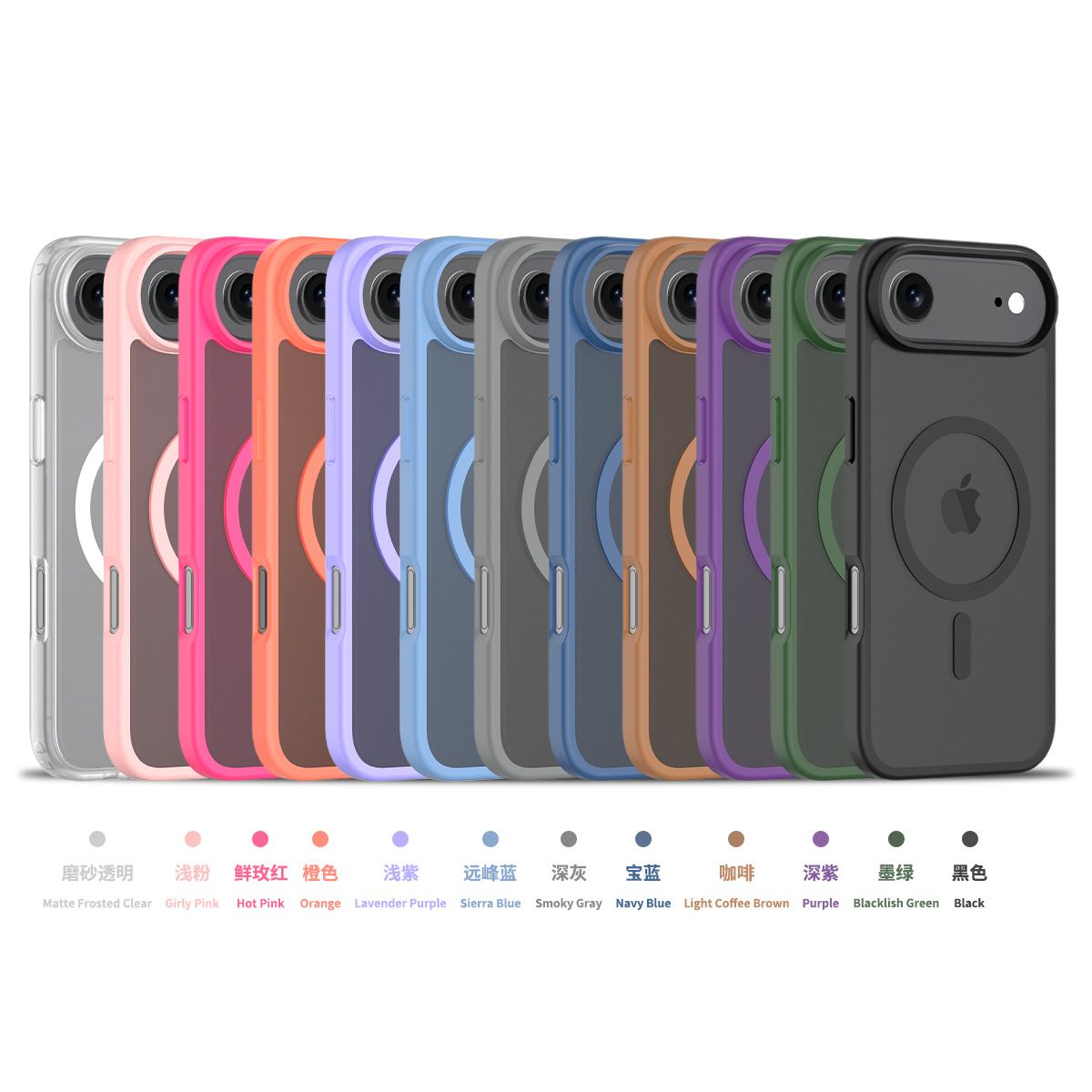 Frost Translucent Matte Magnetic Case — 71