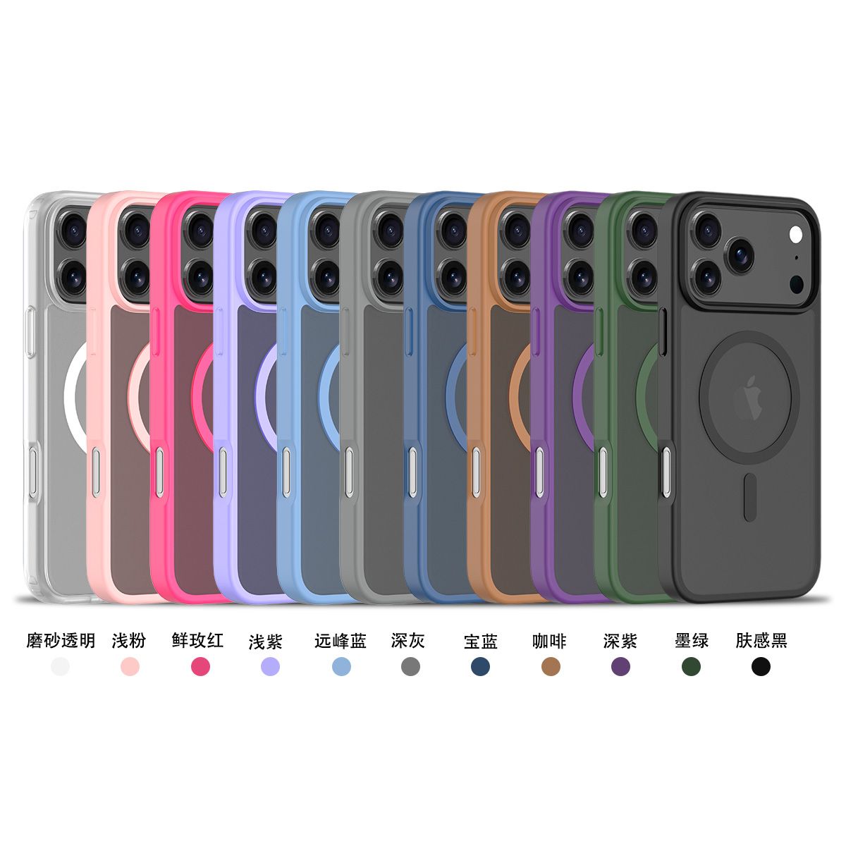 Frost Translucent Matte Magnetic Case — 175