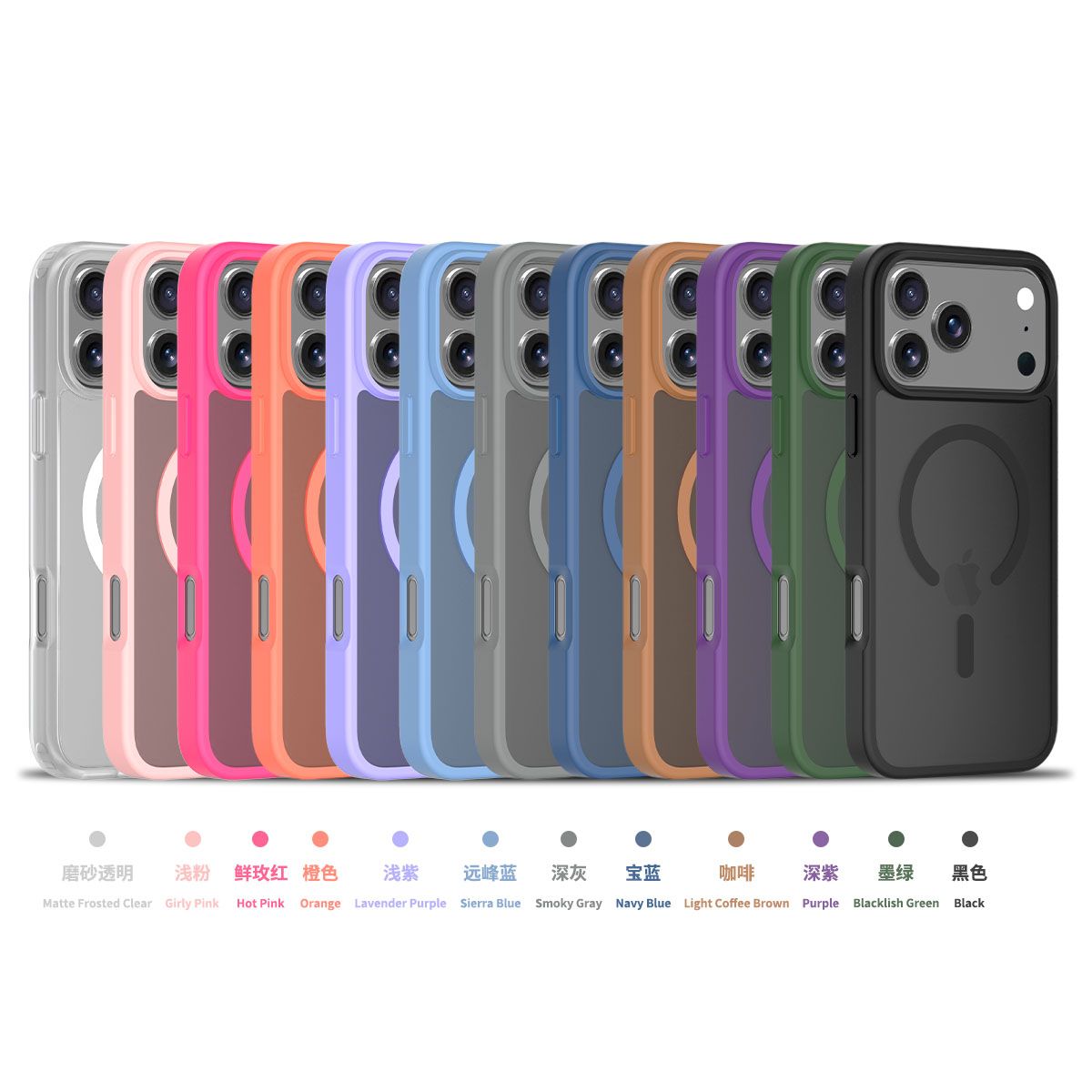 Frost Translucent Matte Magnetic Case — 267