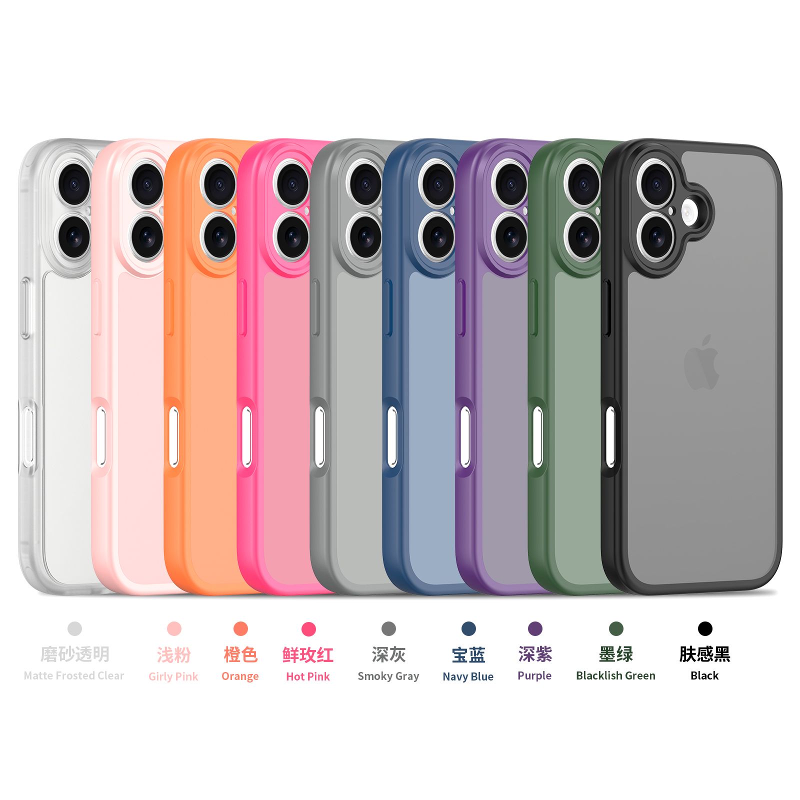 Frost Shield Translucent Matte Frosted Skin Feel Case — 9