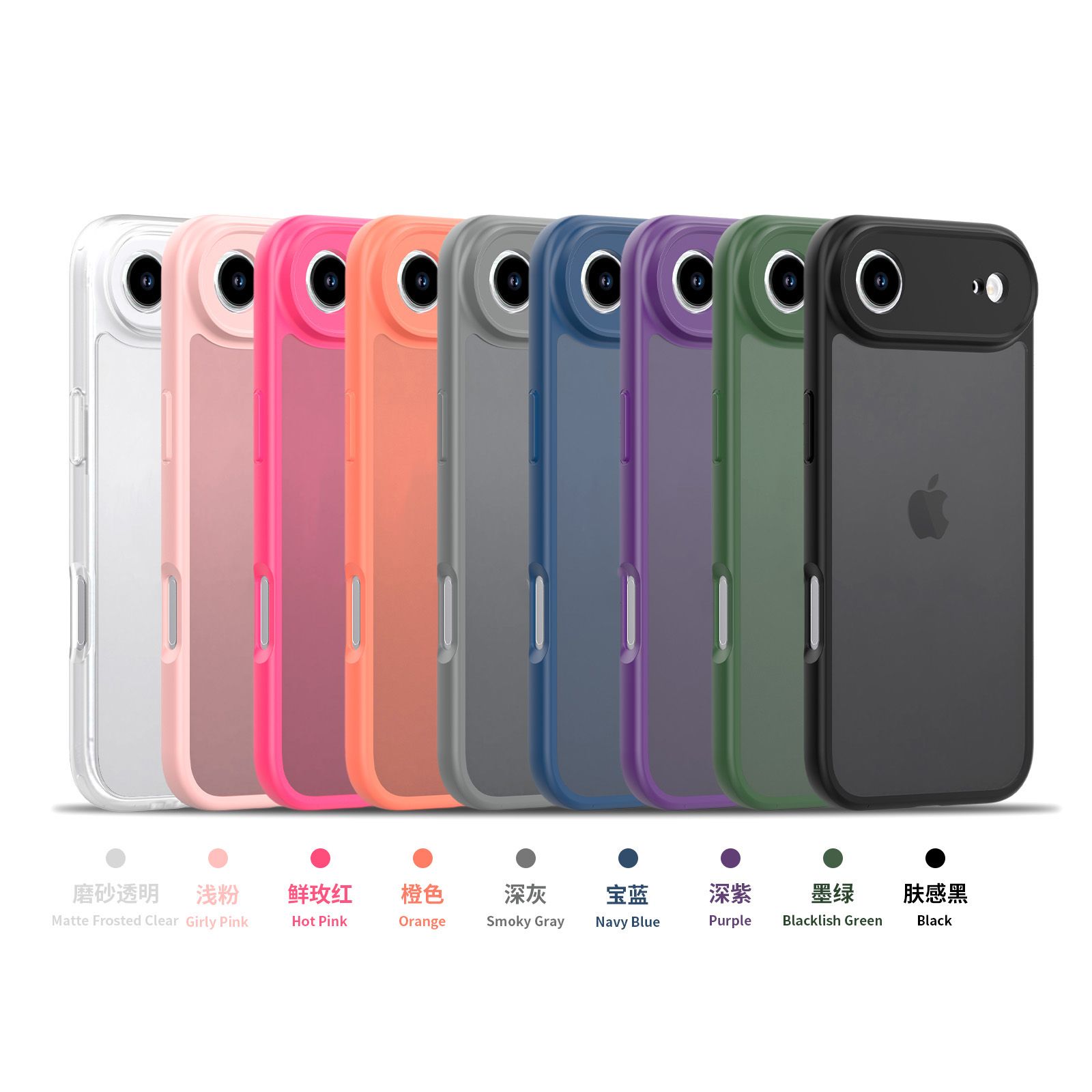 Frost Shield Translucent Matte Frosted Skin Feel Case — 56