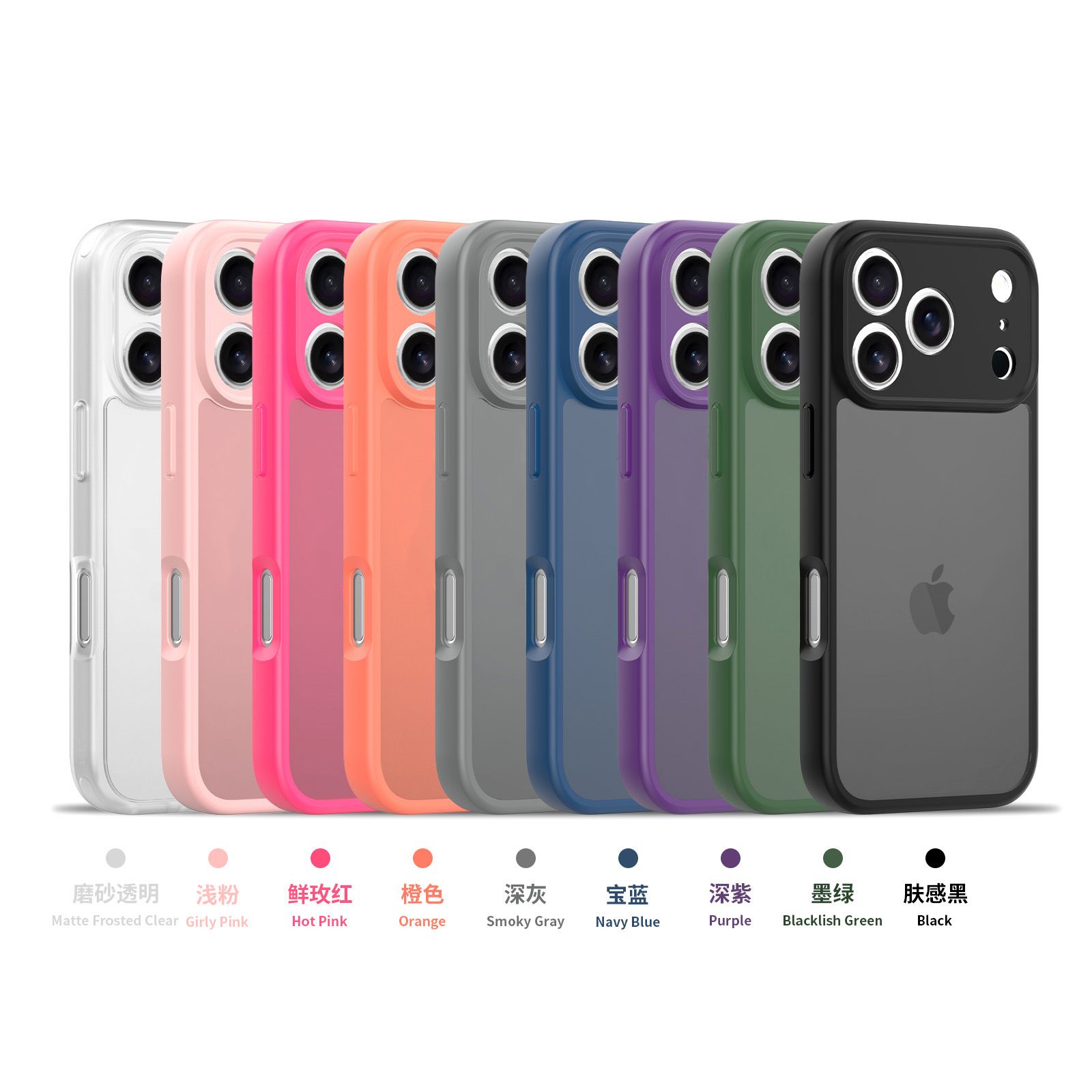 Frost Shield Translucent Matte Frosted Skin Feel Case — 103