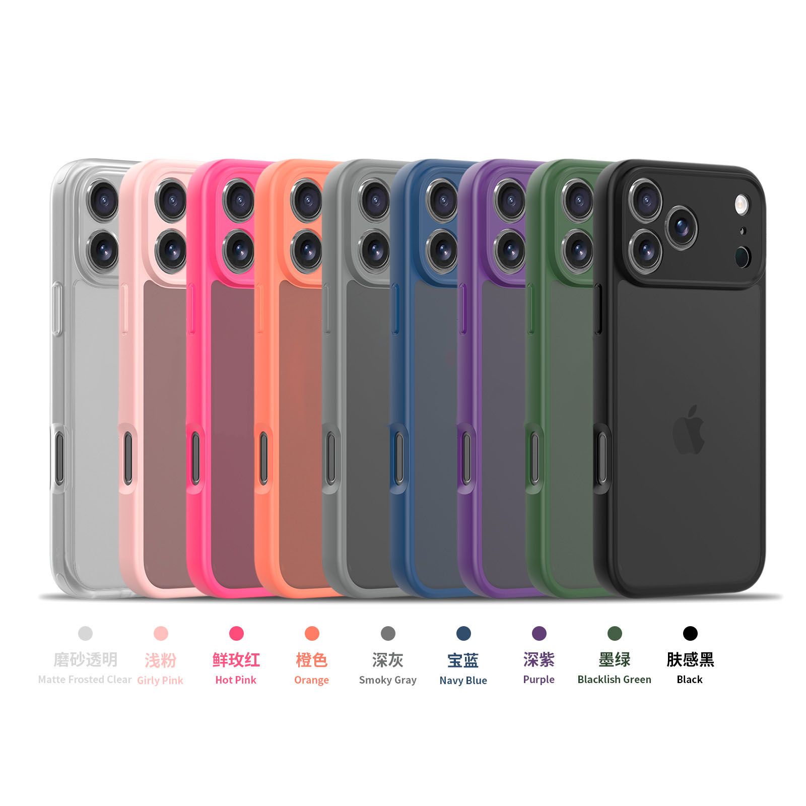 Frost Shield Translucent Matte Frosted Skin Feel Case — 2