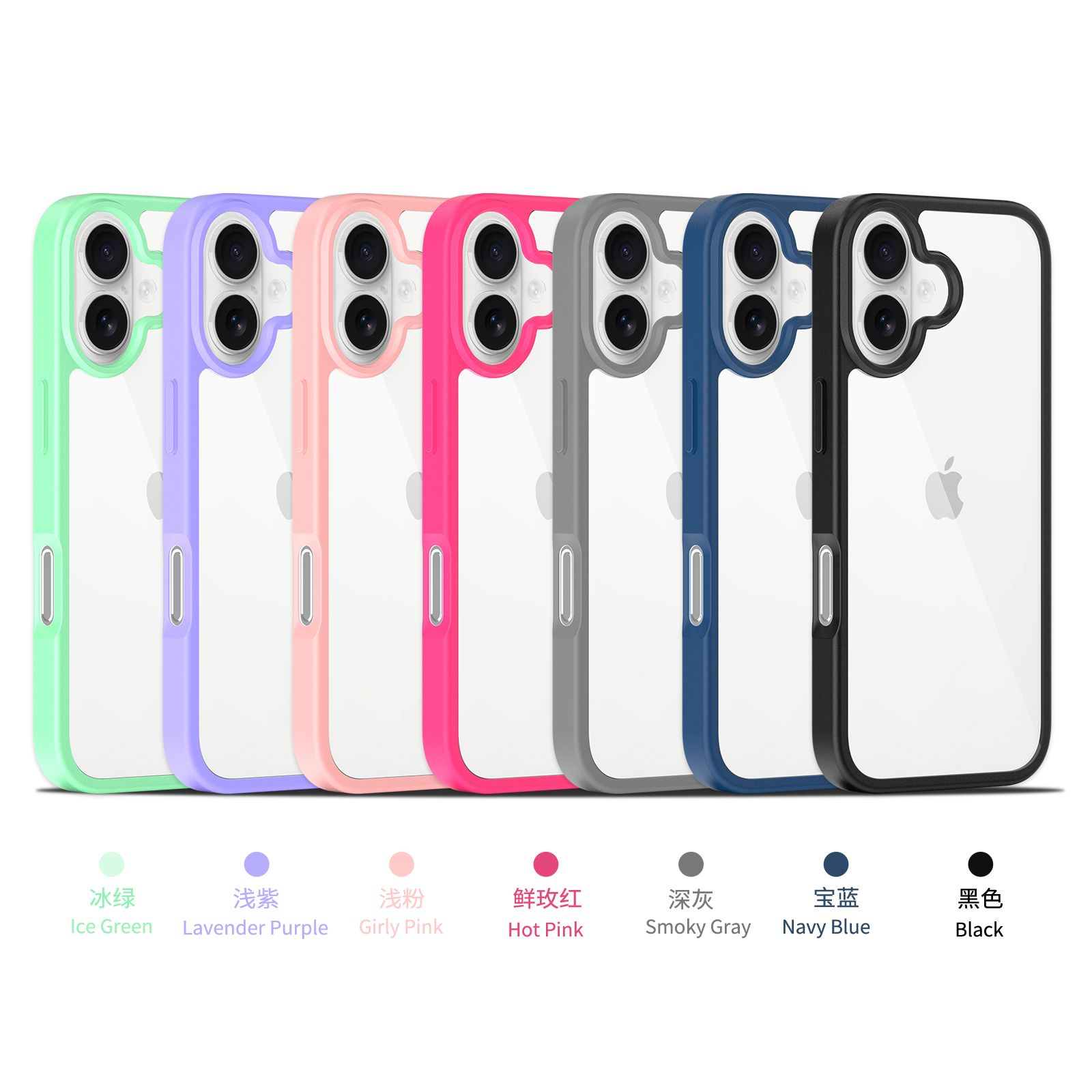 Prism Clear Case — 8