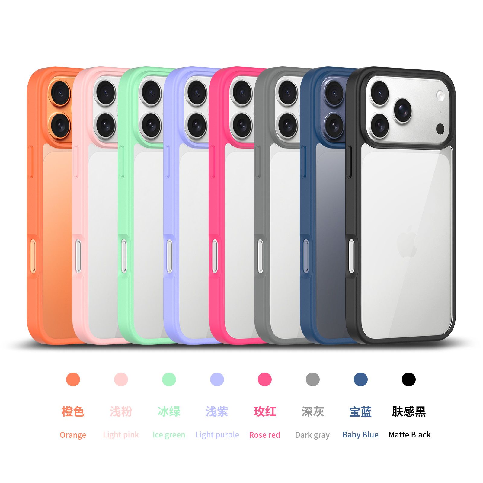 Prism Clear Case