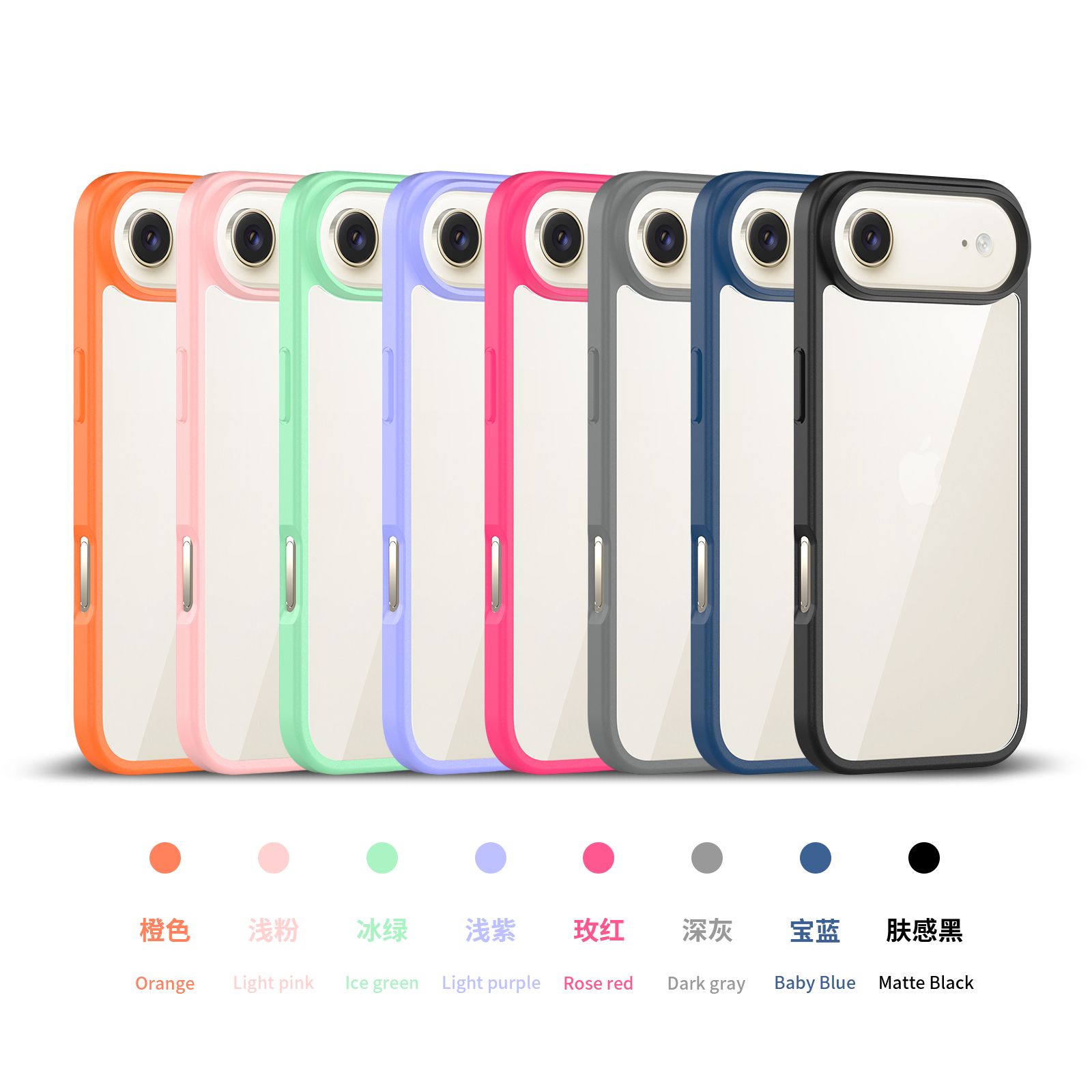 Prism Clear Case — 50