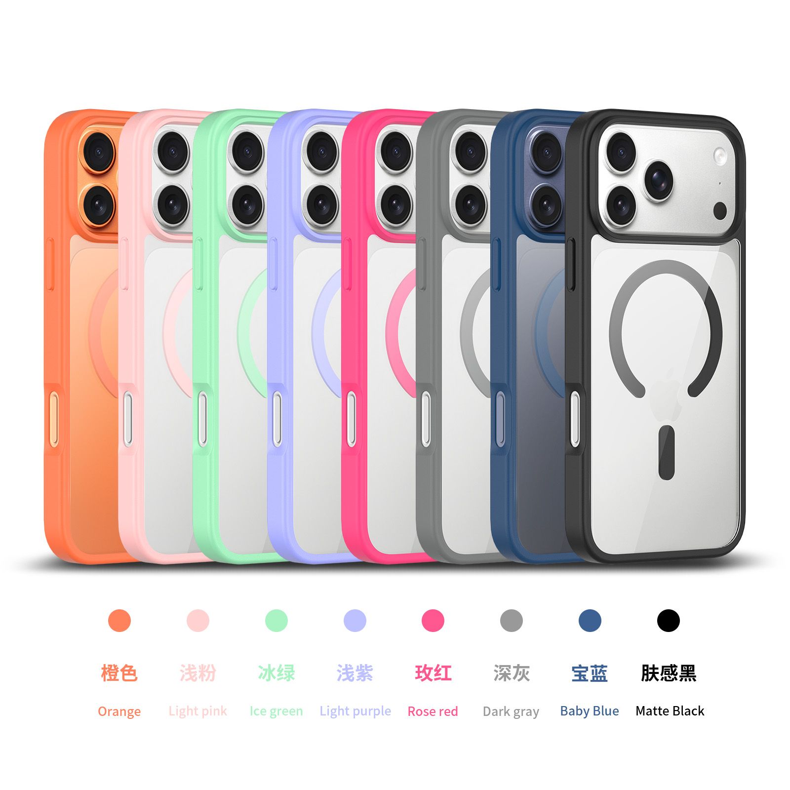 Prism Clear Magnetic Case — 1