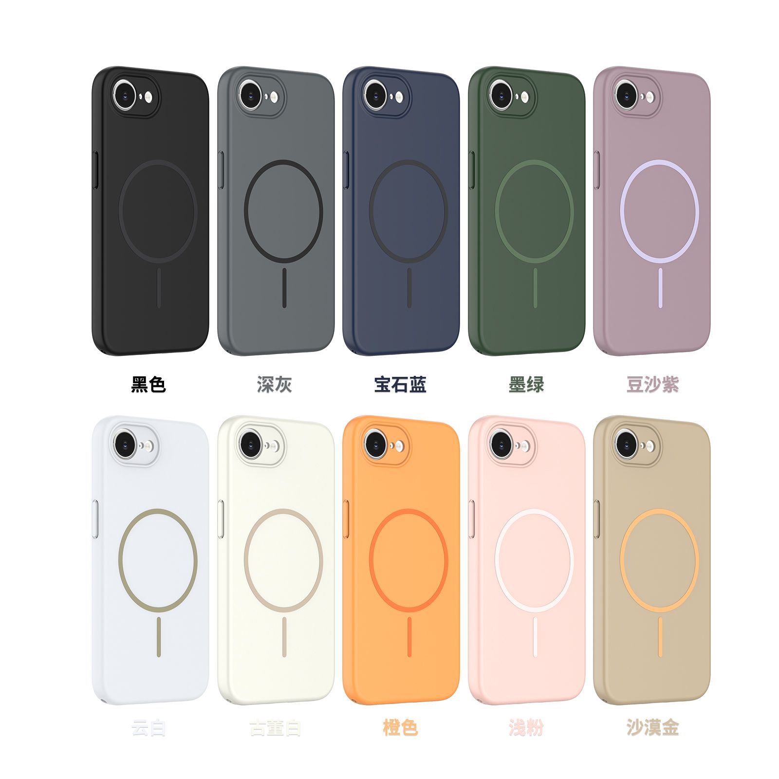 Onyx Skin Feel Magsafe Case — 9