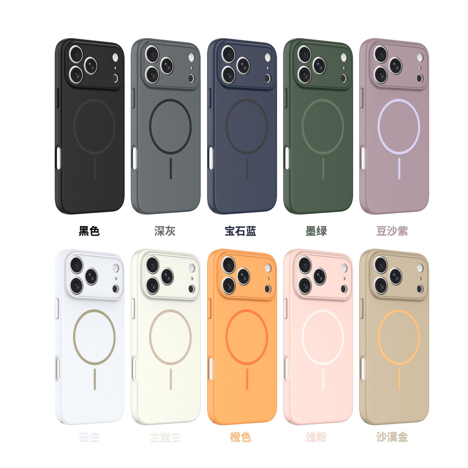 Onyx Skin Feel Magsafe Case — 1