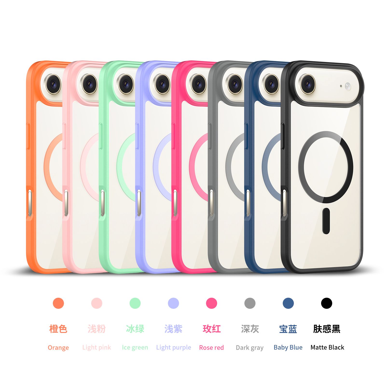 Prism Clear Magnetic Case — 61