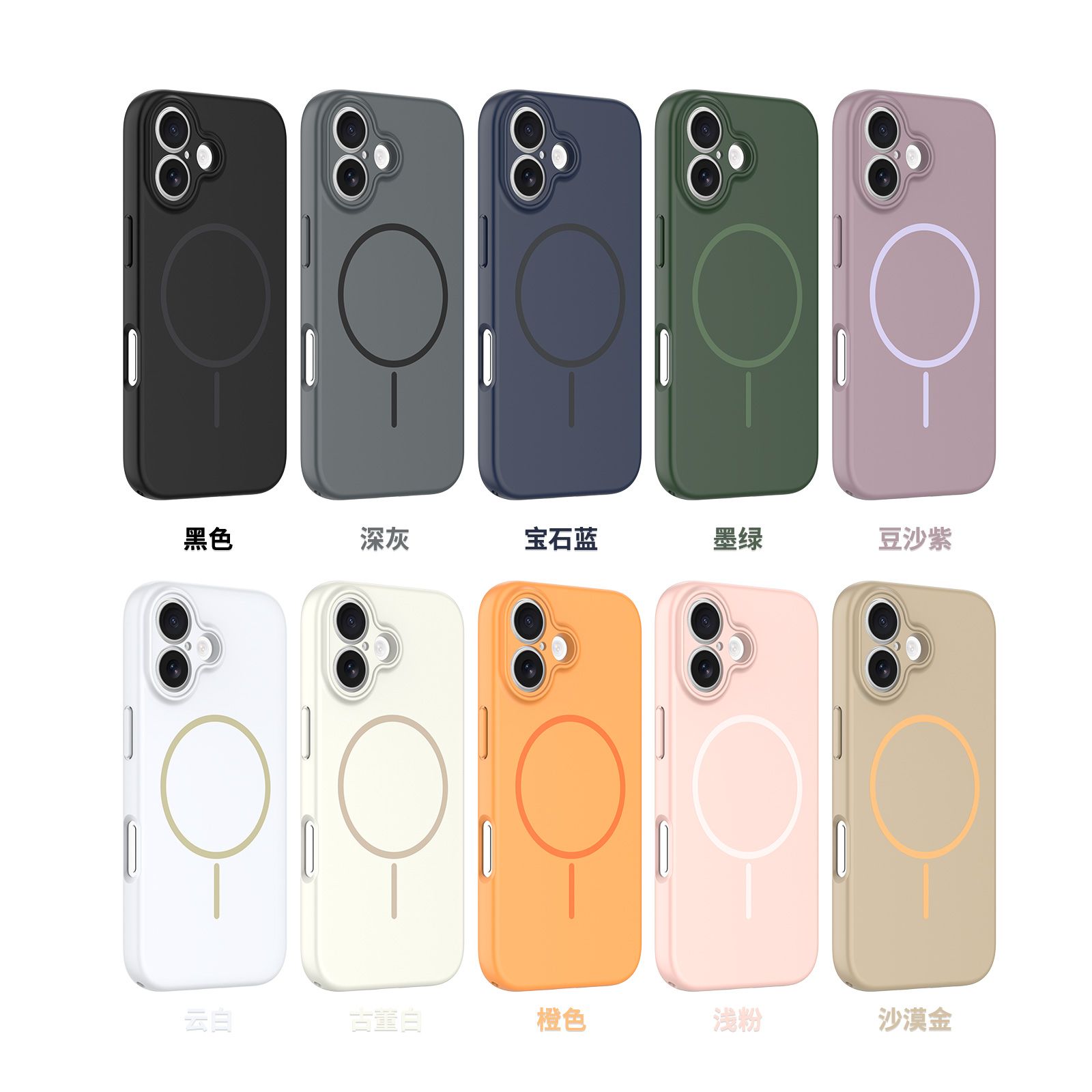 Onyx Skin Feel Magsafe Case — 72