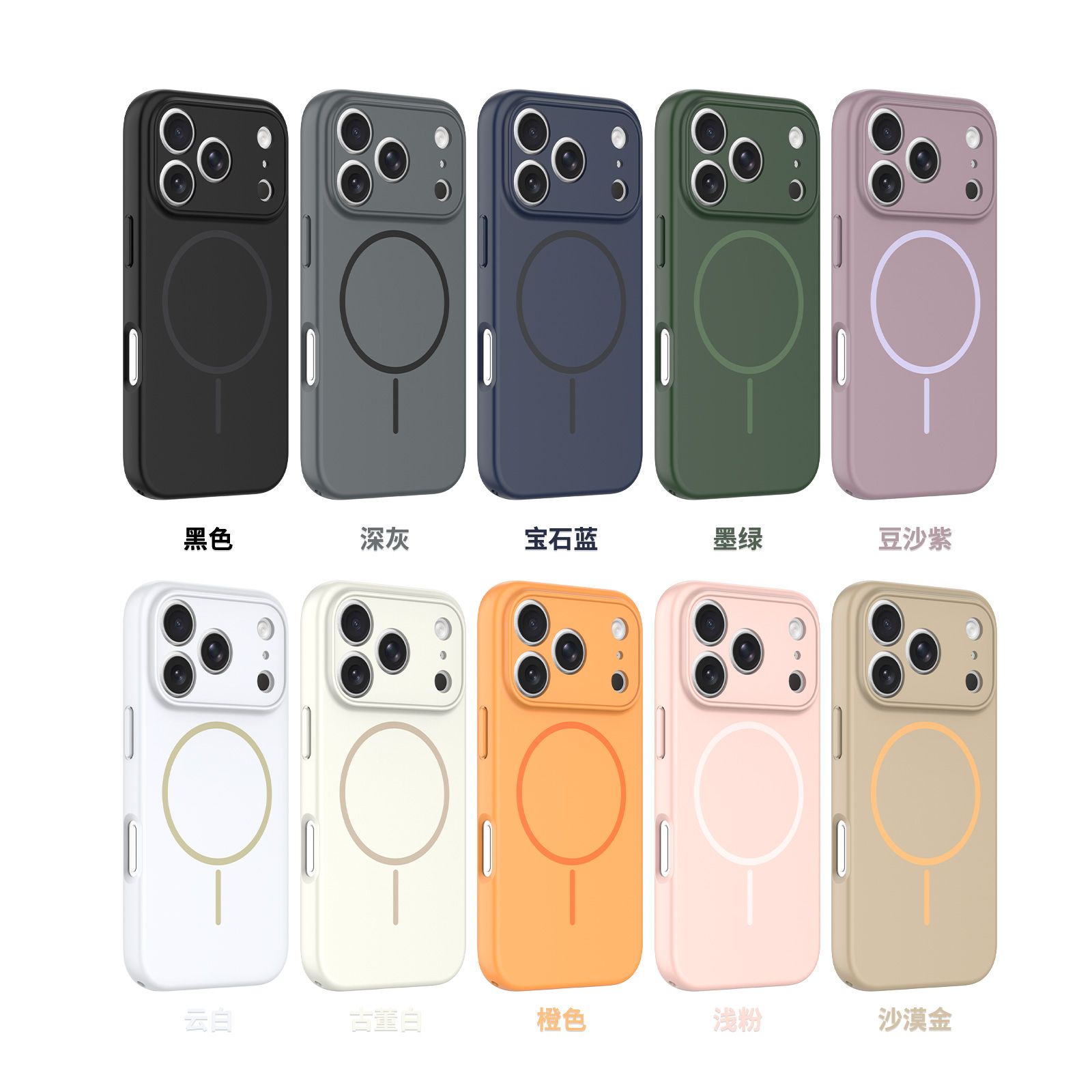 Onyx Skin Feel Magsafe Case — 134
