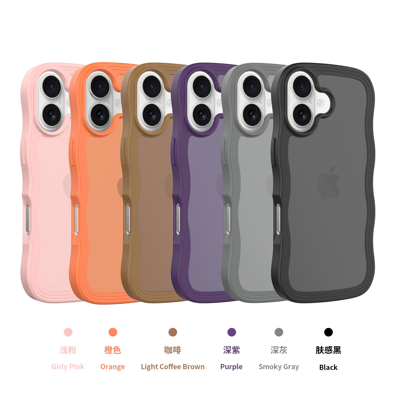 Ripple Matte Frosted Skin-Feel Case — 8