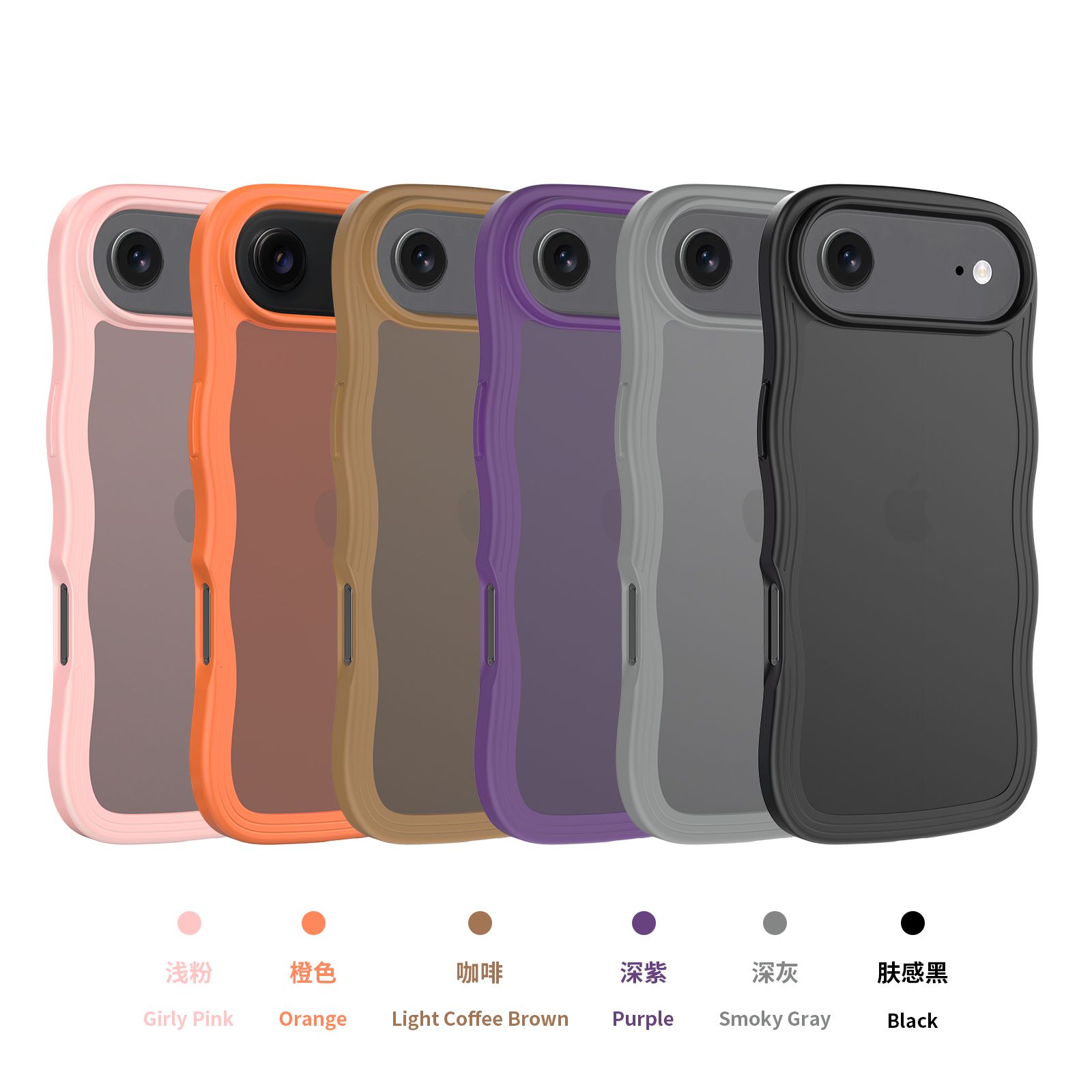 Ripple Matte Frosted Skin-Feel Case — 40