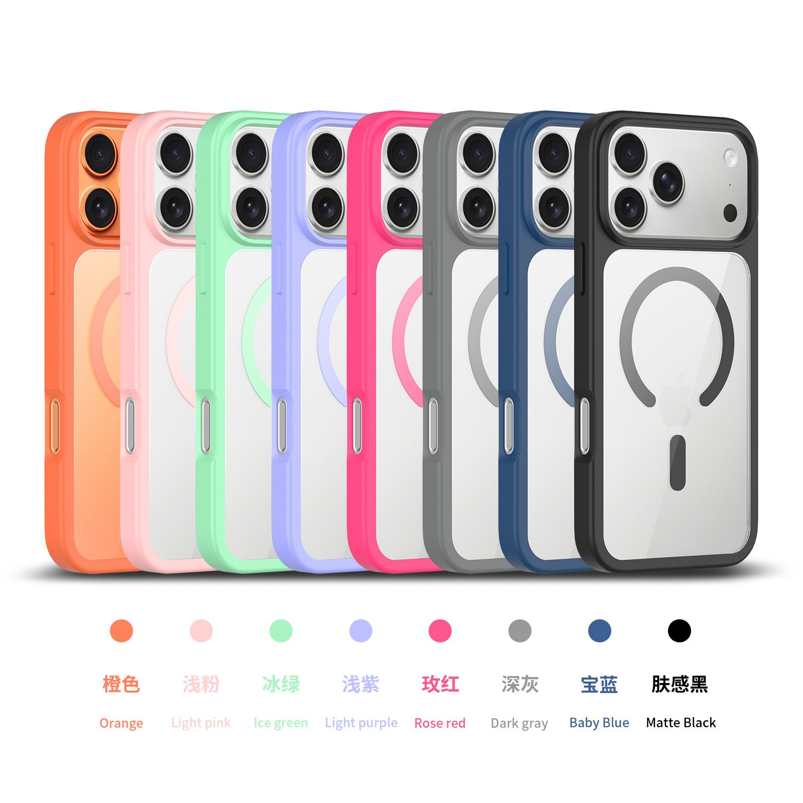 Prism Clear Magnetic Case — 223
