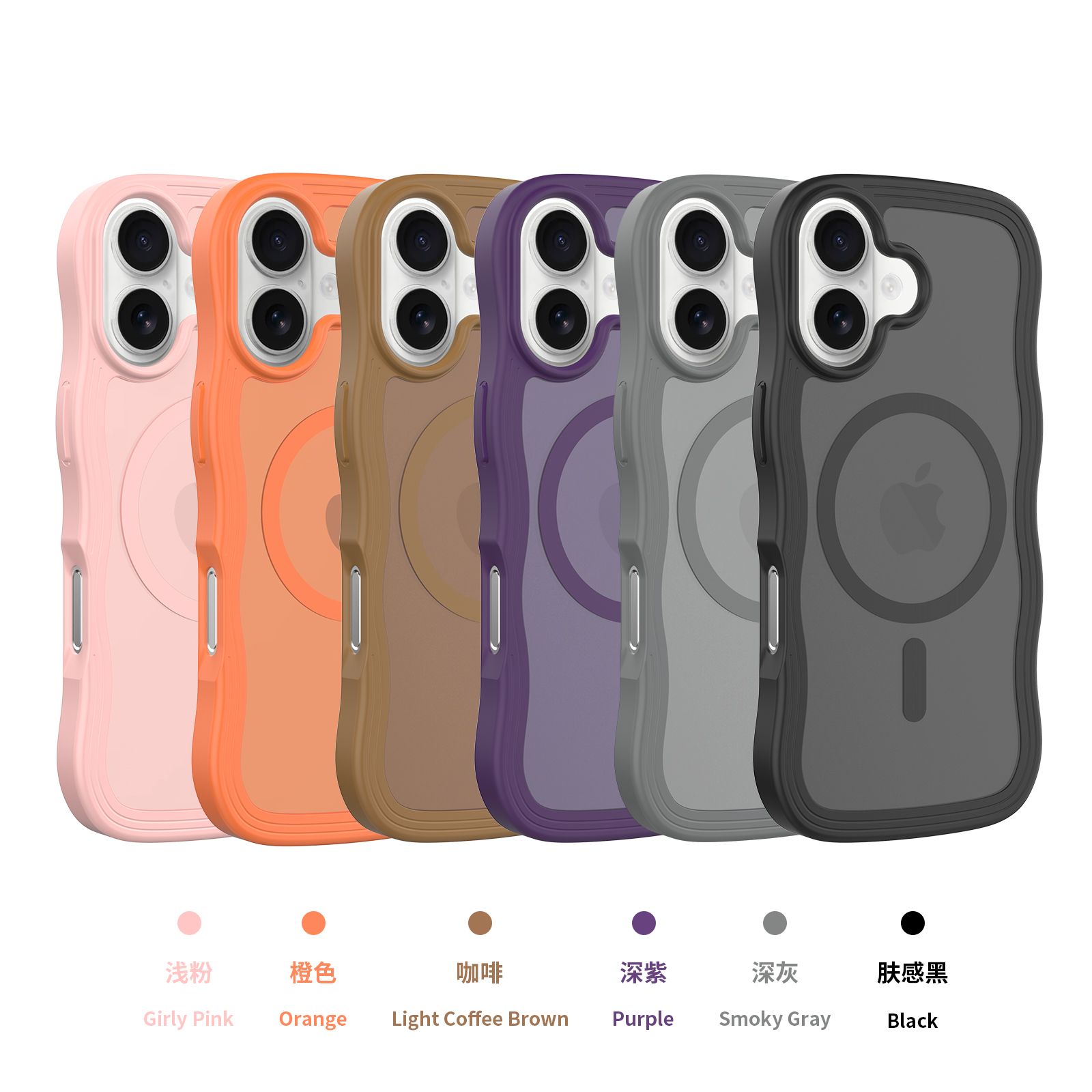 Ripple Matte Frosted MagSafe Case — 9