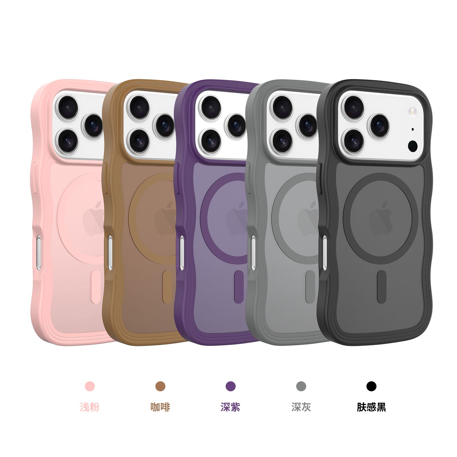Ripple Matte Frosted MagSafe Case — 85