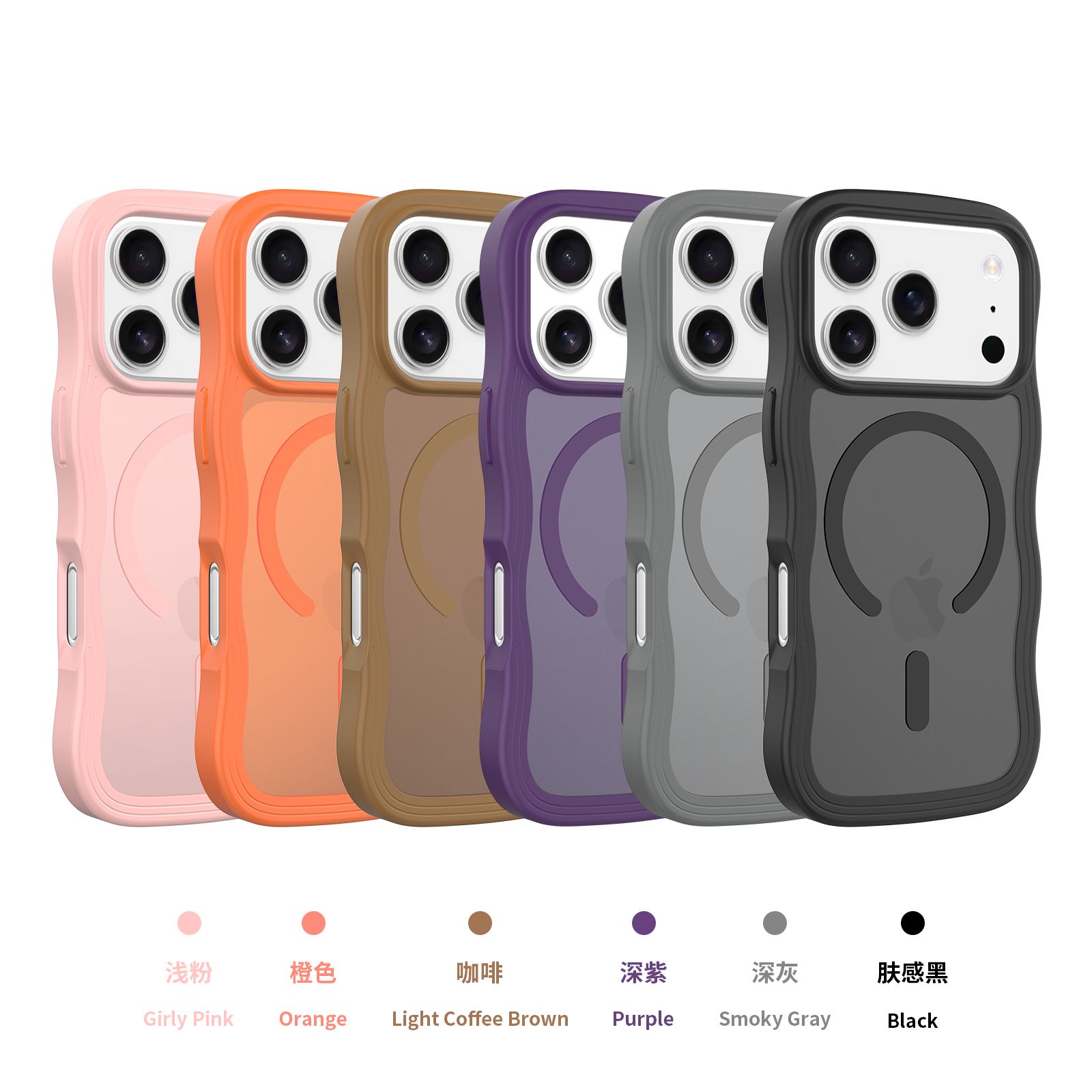 Ripple Matte Frosted MagSafe Case — 117