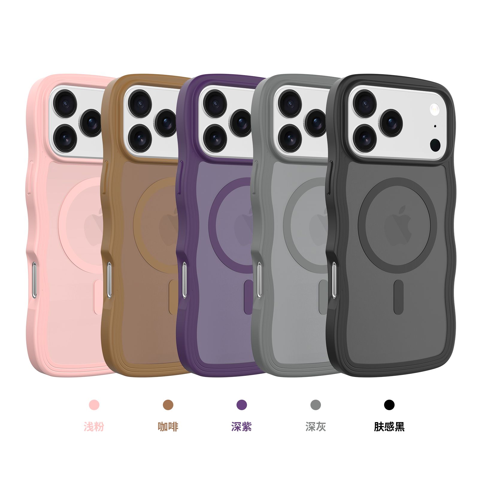 Ripple Matte Frosted MagSafe Case — 1