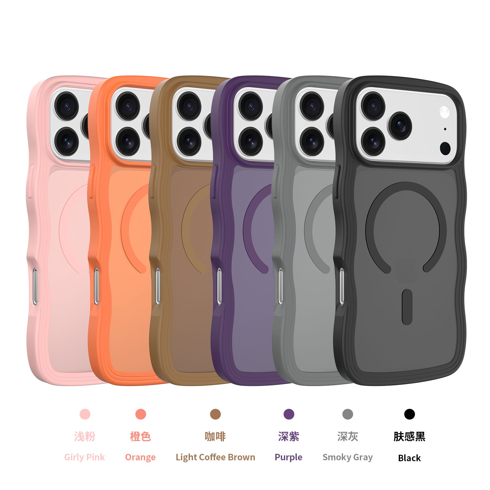 Ripple Matte Frosted MagSafe Case — 188