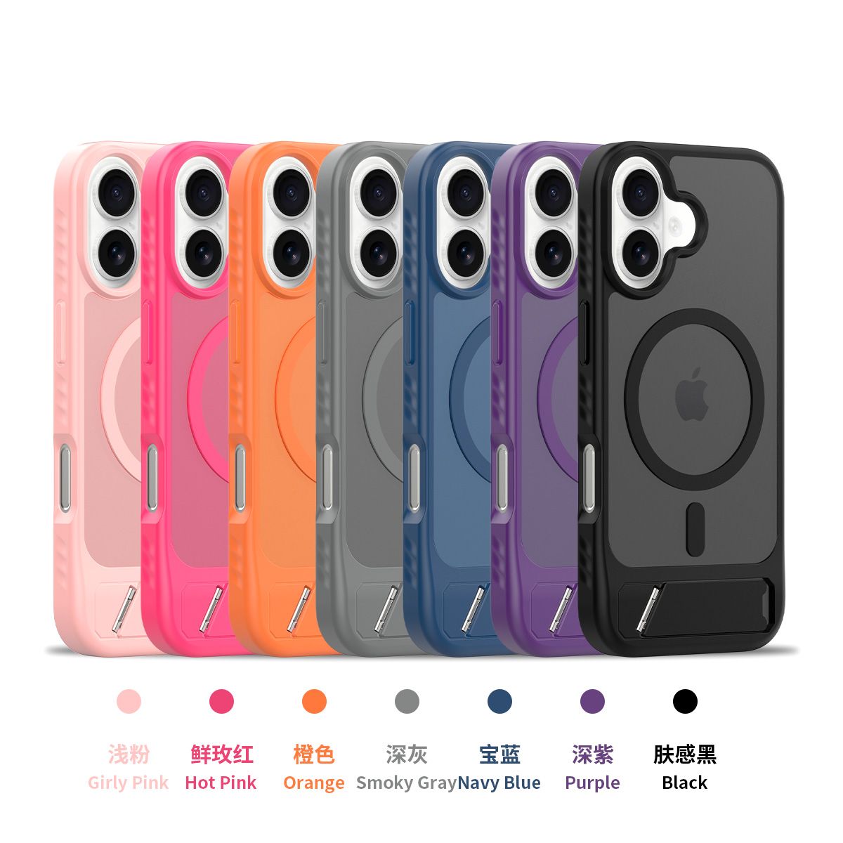 Tilt 45° Frosted Magnetic Stand Case — 1