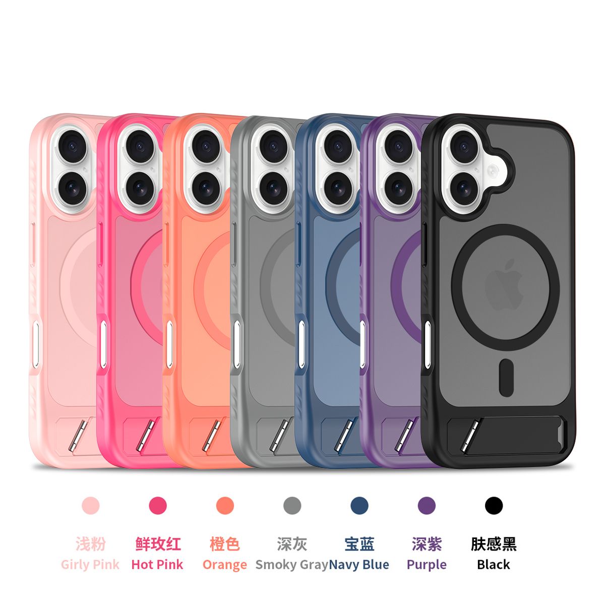 Tilt 45° Frosted Magnetic Stand Case — 17