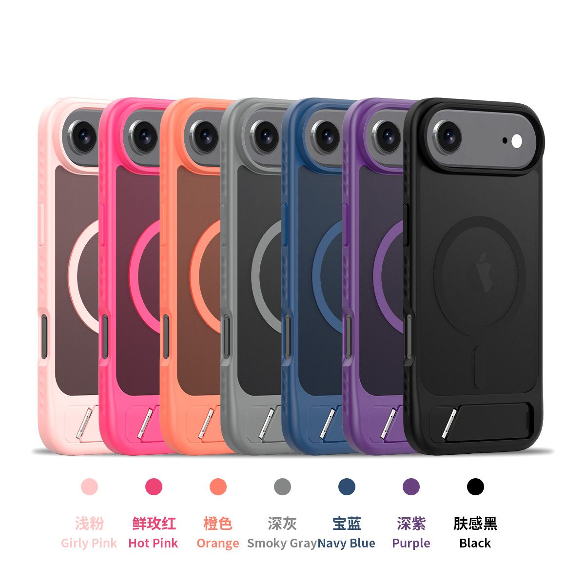 Tilt 45° Frosted Magnetic Stand Case — 75