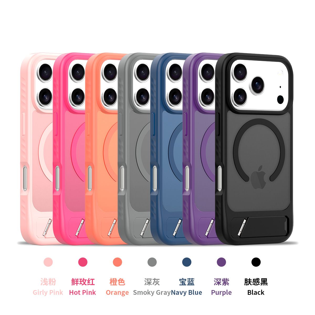 Tilt 45° Frosted Magnetic Stand Case — 206