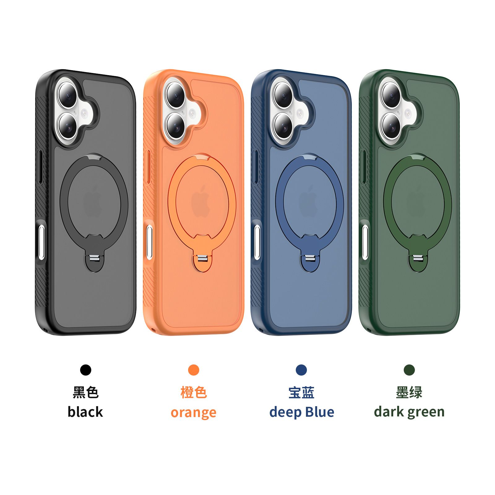 Orbit Frost Matte Skin Feeling Magsafe Case with 360° Rotating Stand — 8
