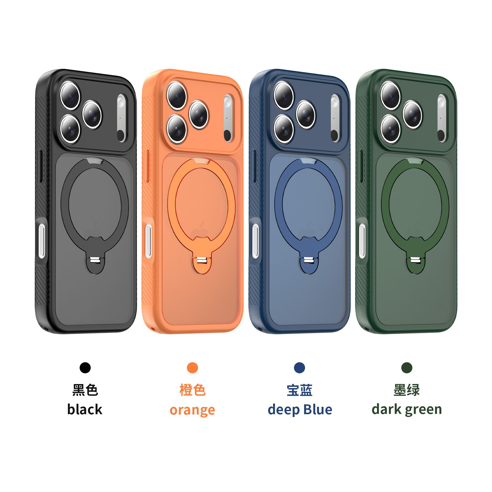 Orbit Frost Matte Skin Feeling Magsafe Case with 360° Rotating Stand