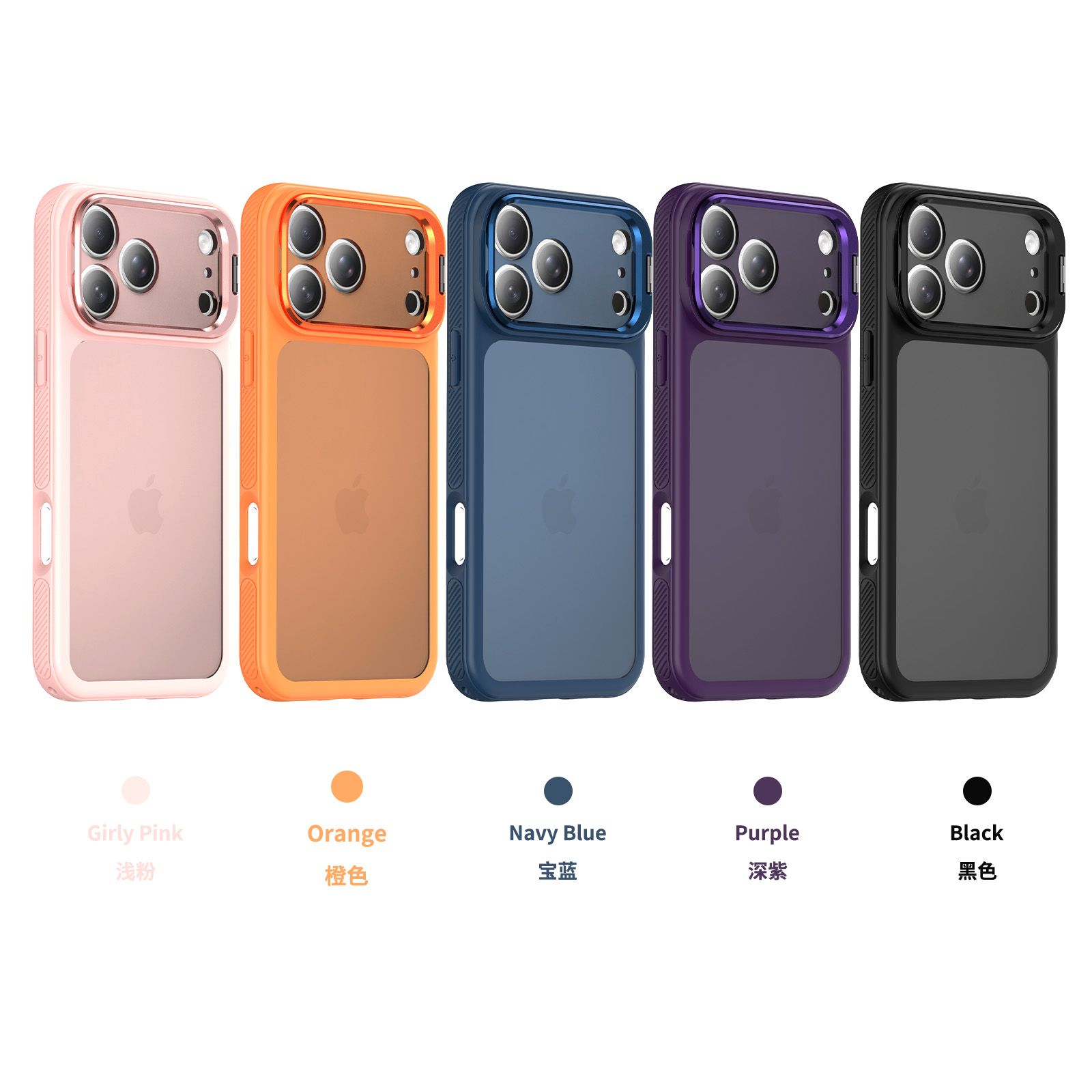 Pivot Skin Feeling Camera Bracket Case — 66