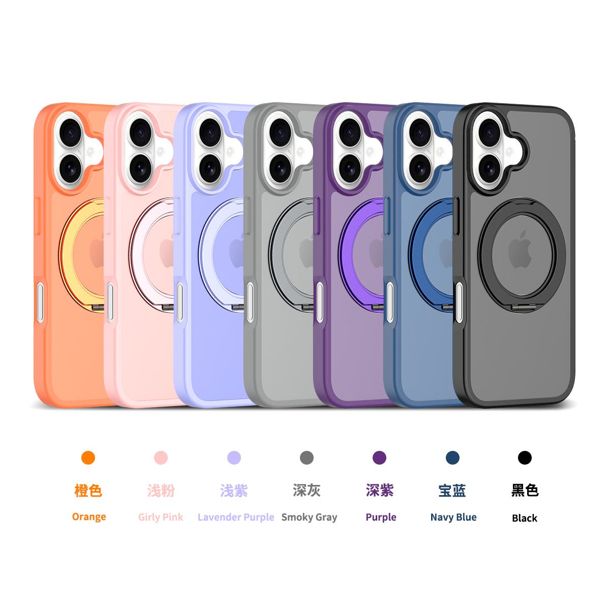 Orbit Frost 360° Rotating Stand Skin-Feel Case — 8
