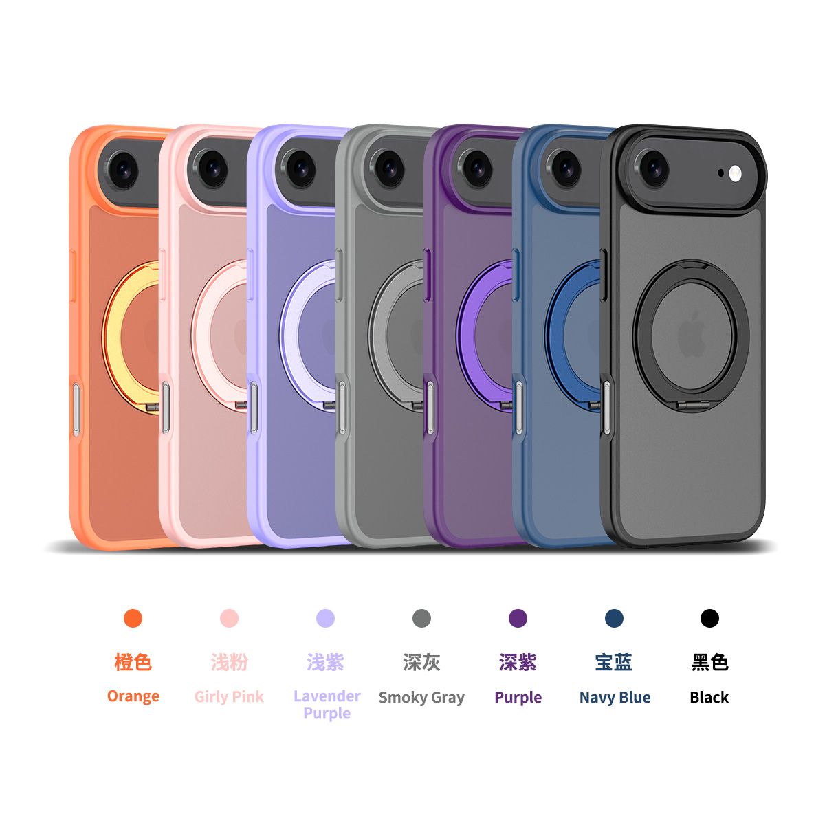 Orbit Frost 360° Rotating Stand Skin-Feel Case — 52