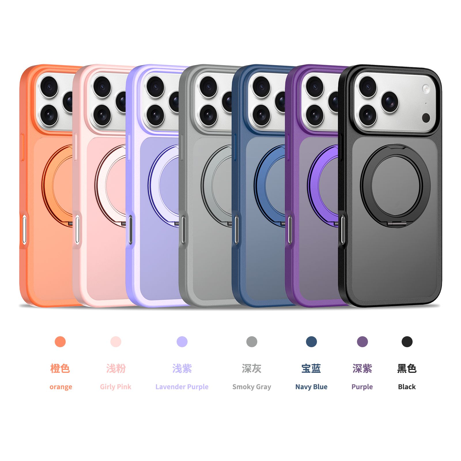 Orbit Frost 360° Rotating Stand Skin-Feel Case