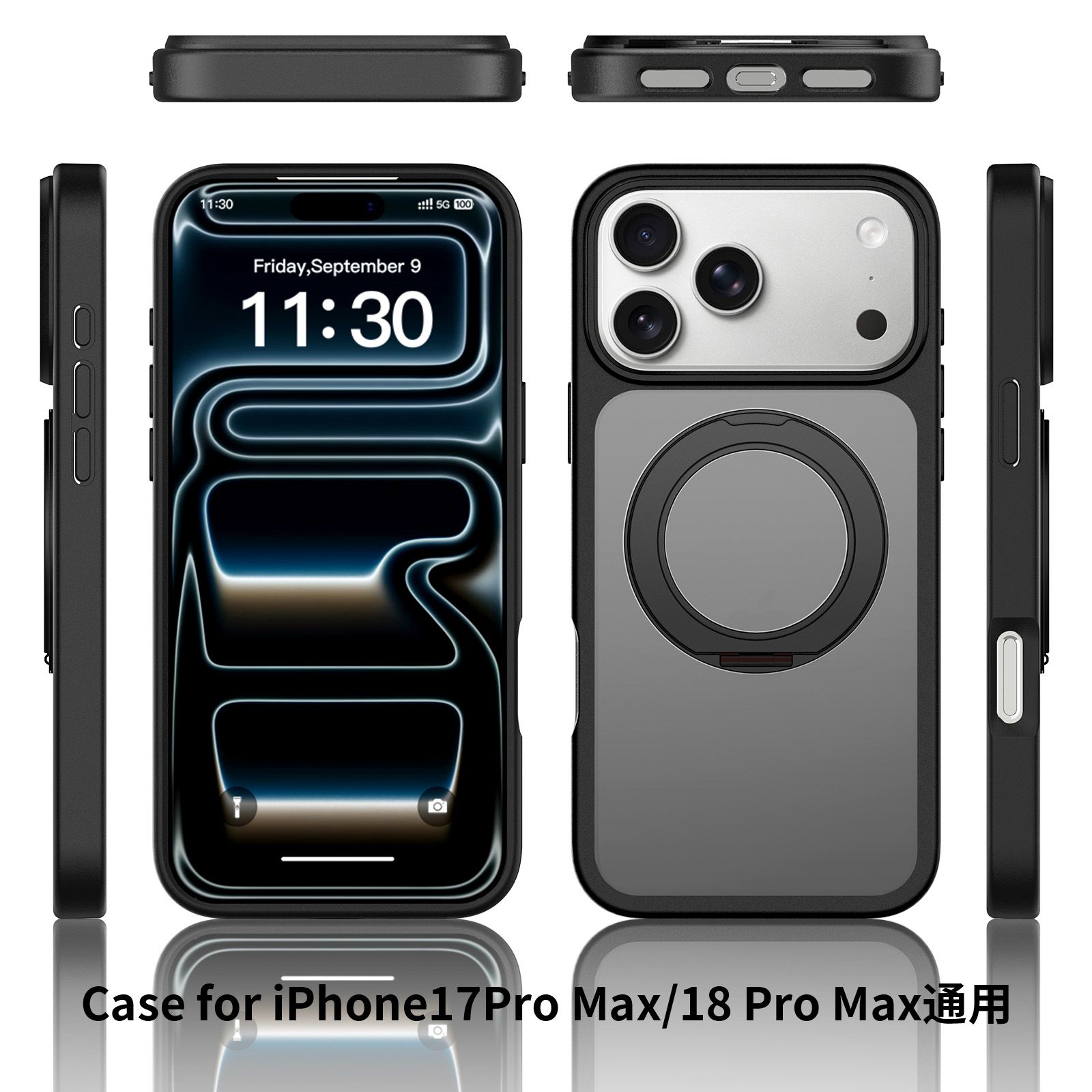 Orbit Frost 360° Rotating Stand Skin-Feel Case — 184