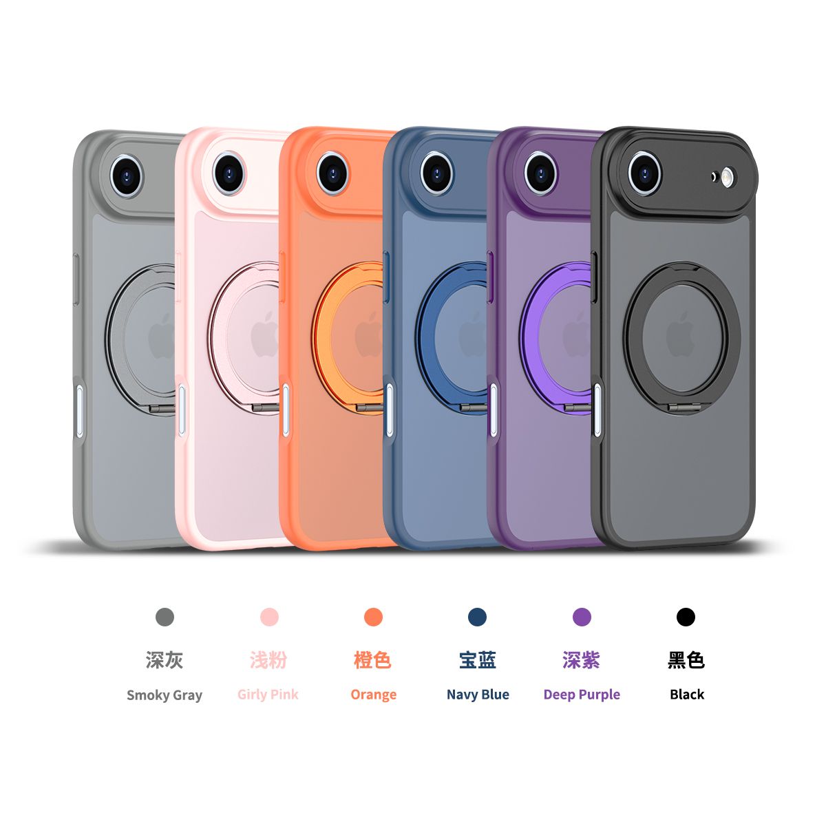 Orbit Frost 360° Rotating Stand Skin-Feel Case — 272