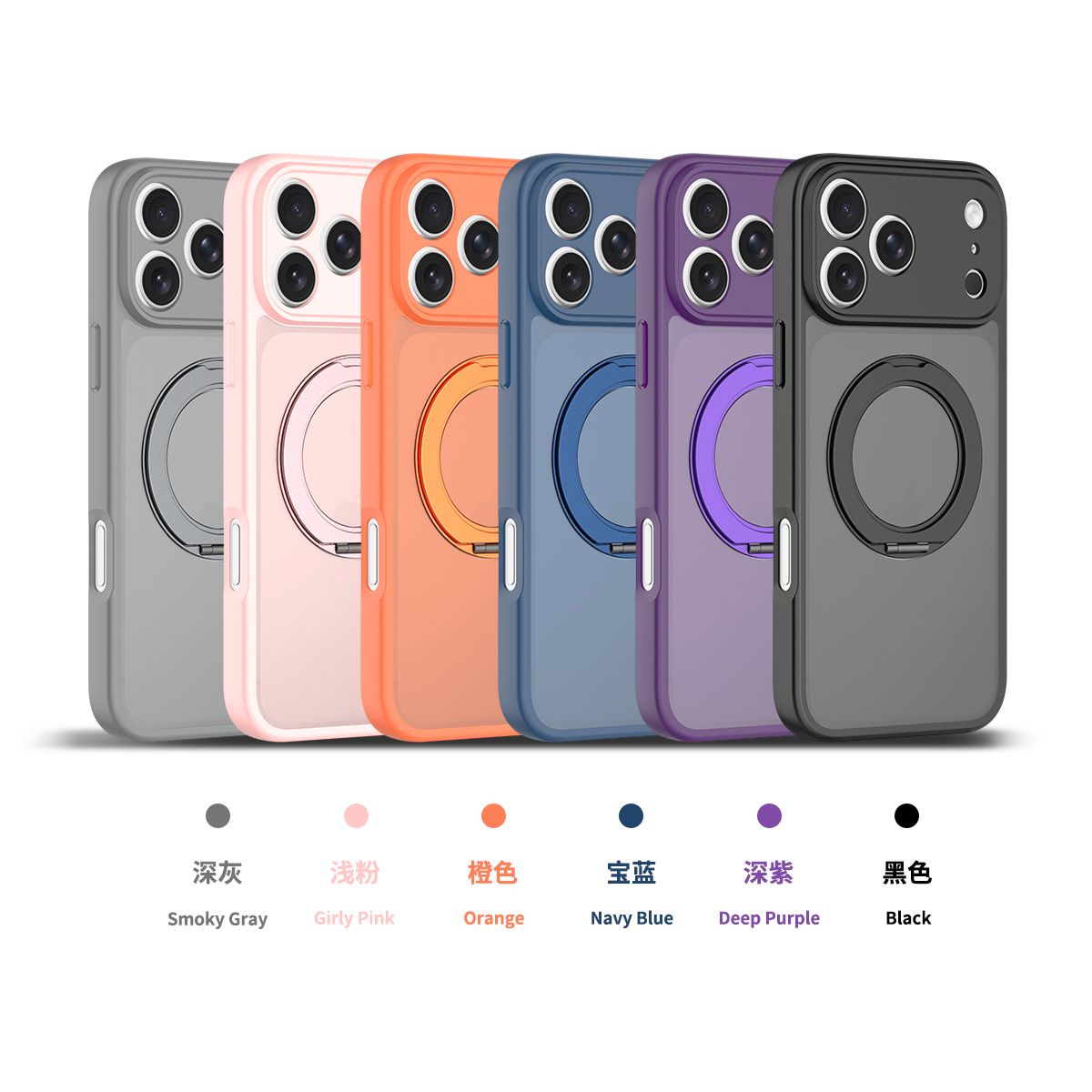 Orbit Frost 360° Rotating Stand Skin-Feel Case — 360