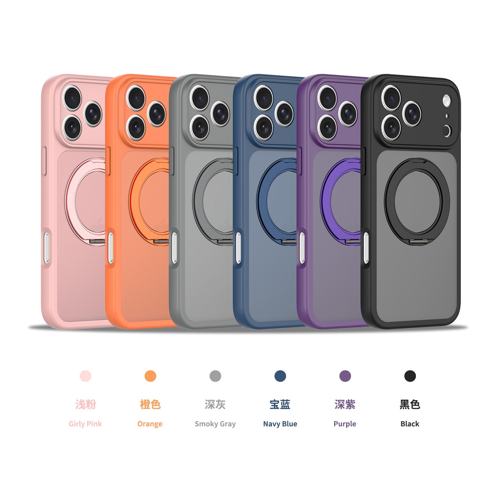 Orbit Frost 360° Rotating Stand Skin-Feel Case — 403